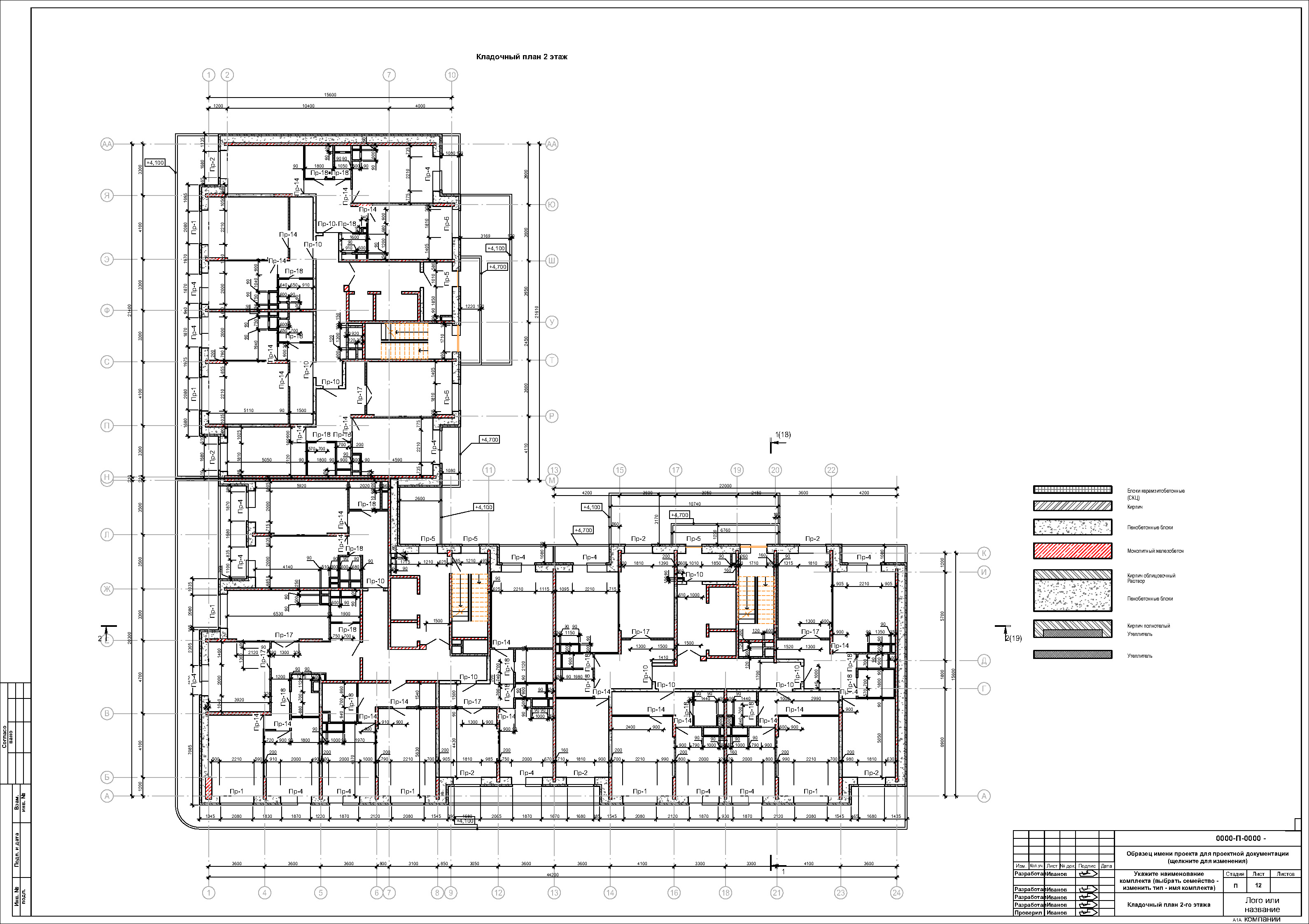 Некрасова АР_Page4.jpg