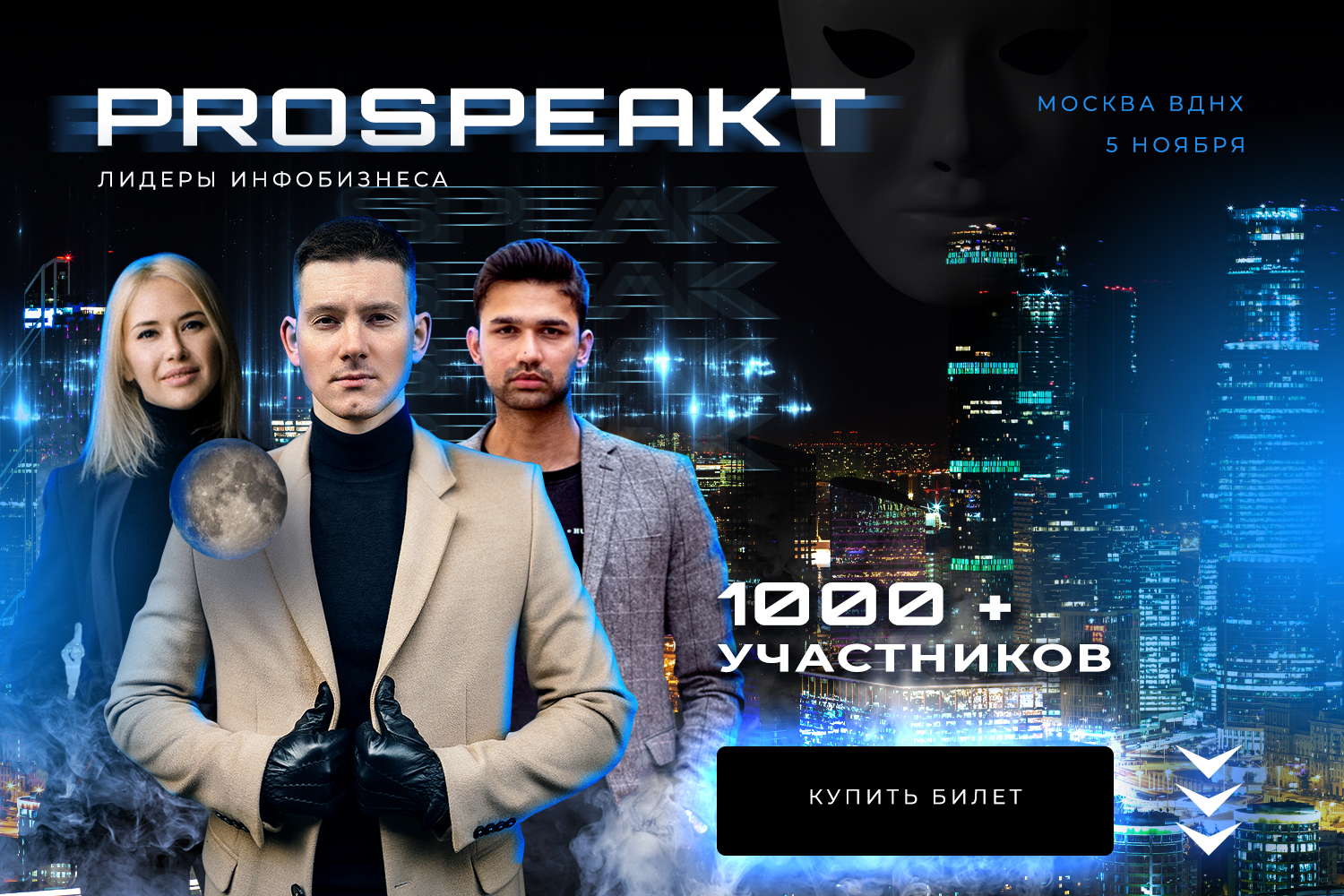 БАННЕР web.jpg