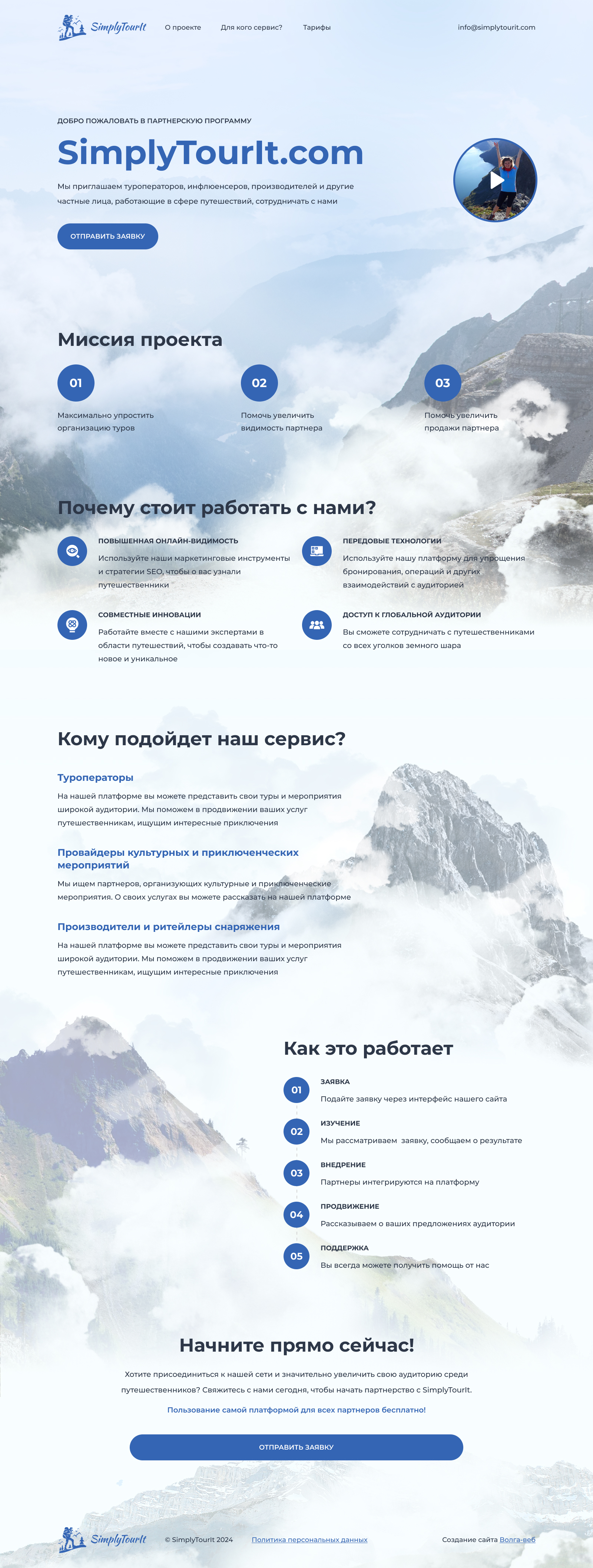 desktop-front-3 (3).jpg