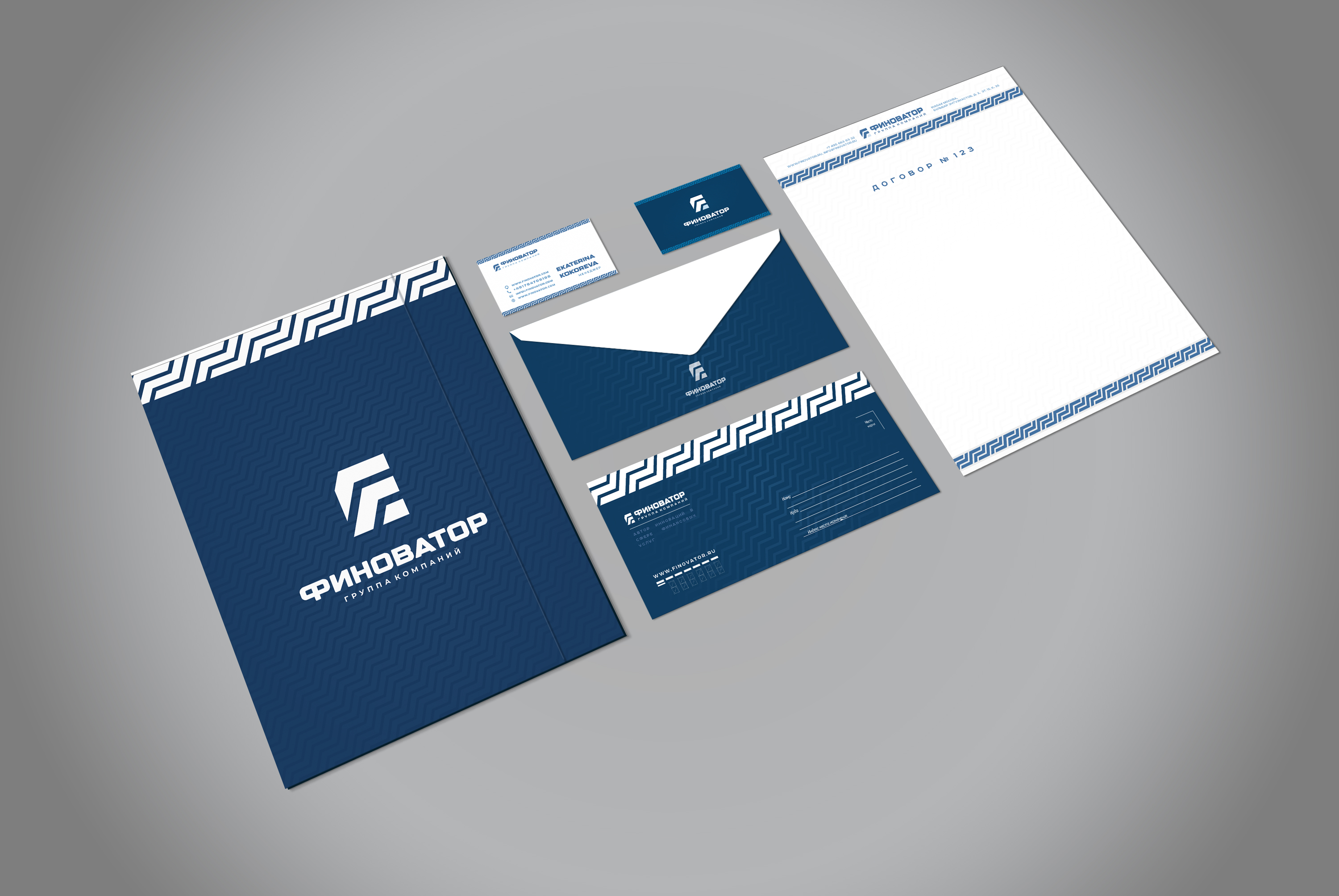 ФИНОВАТОР стиль 2.jpg