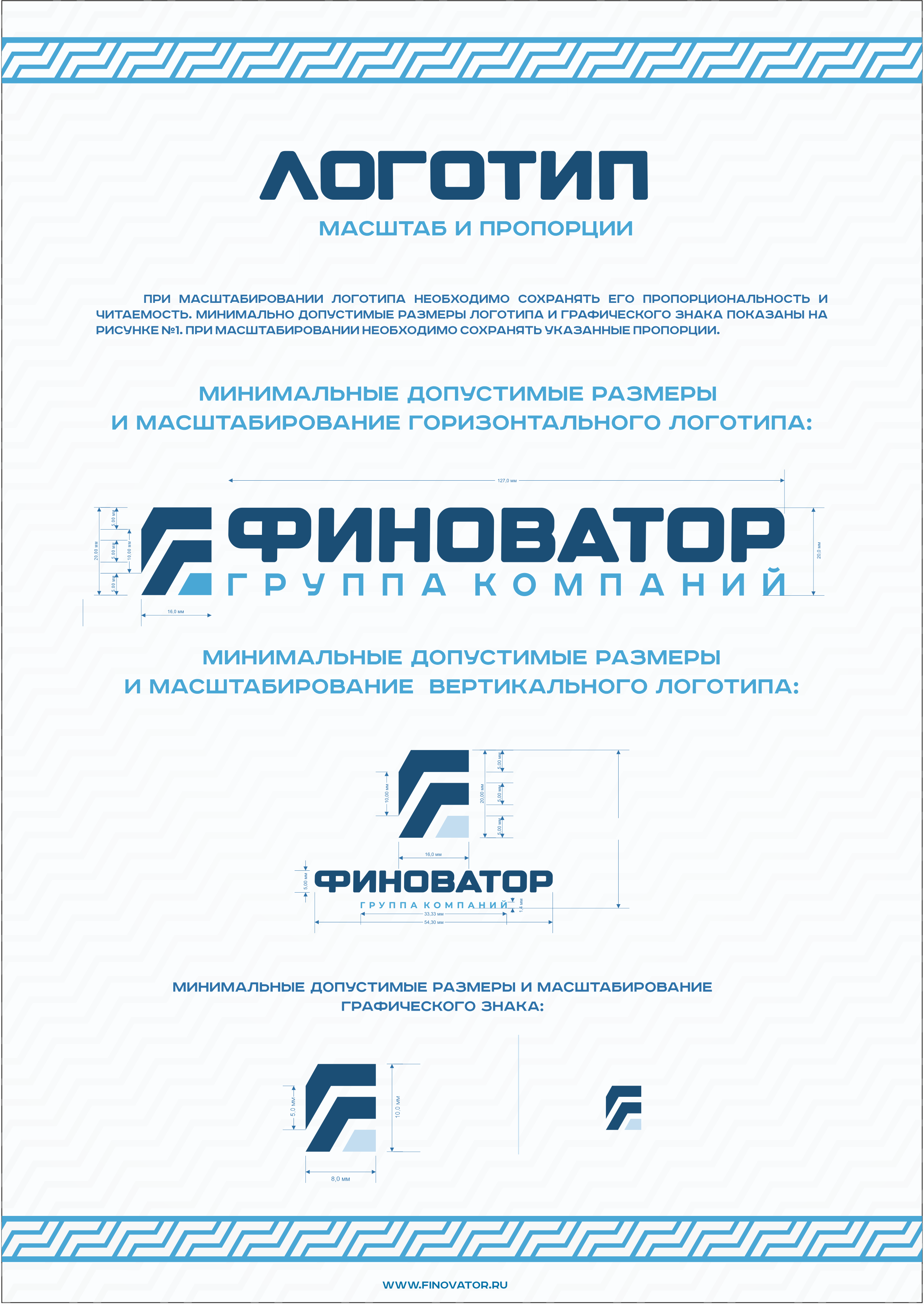 Finovator  BRANDBOOK 2.png