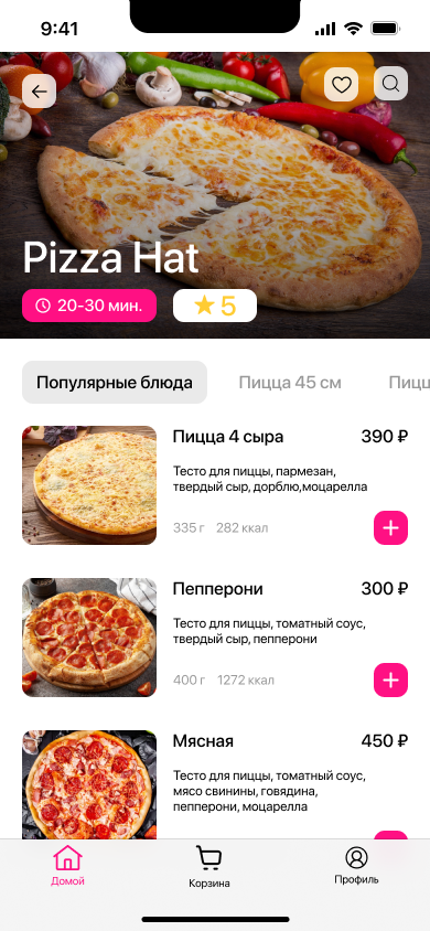 карточка ресторана.png