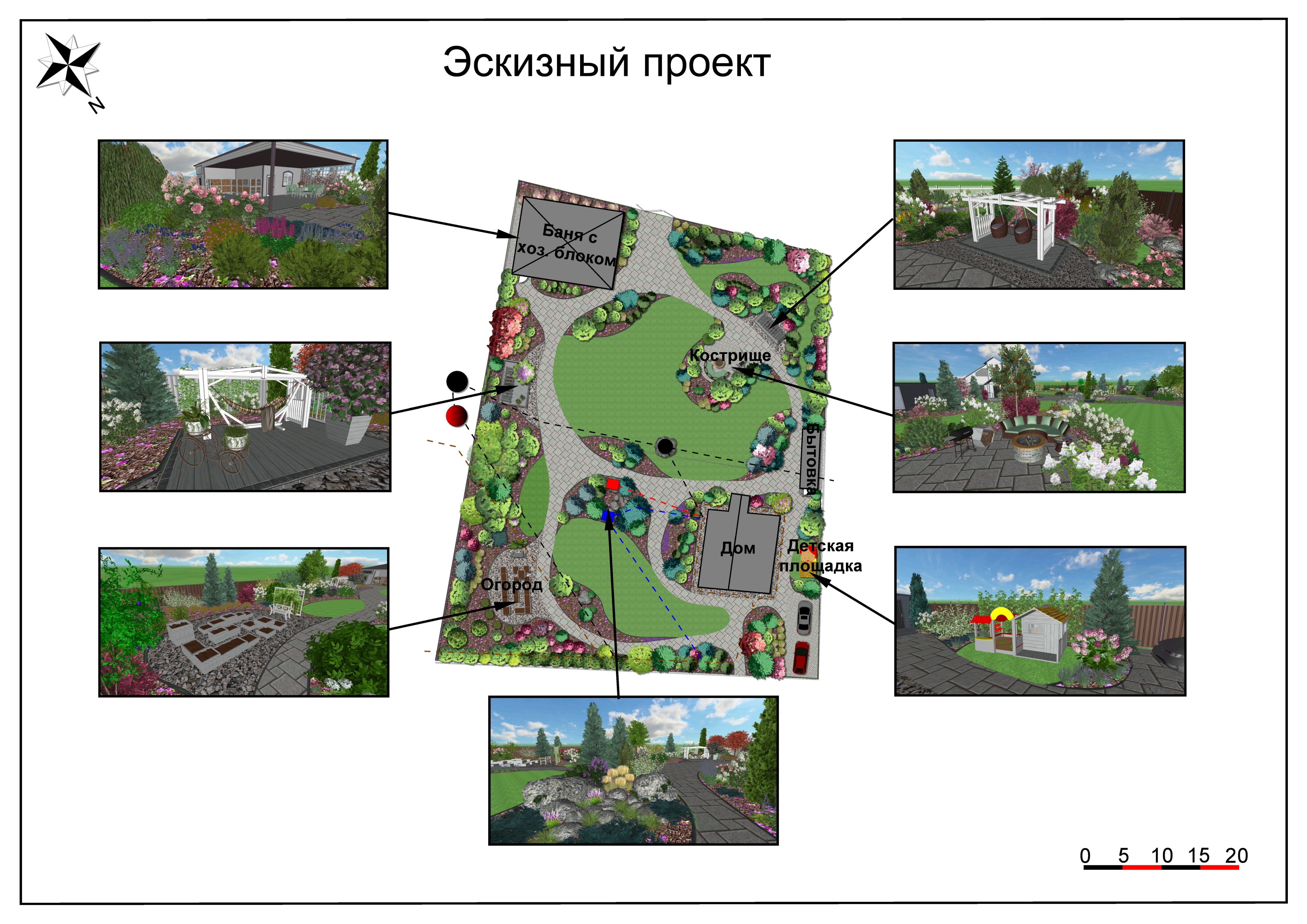 Эскиз.jpg