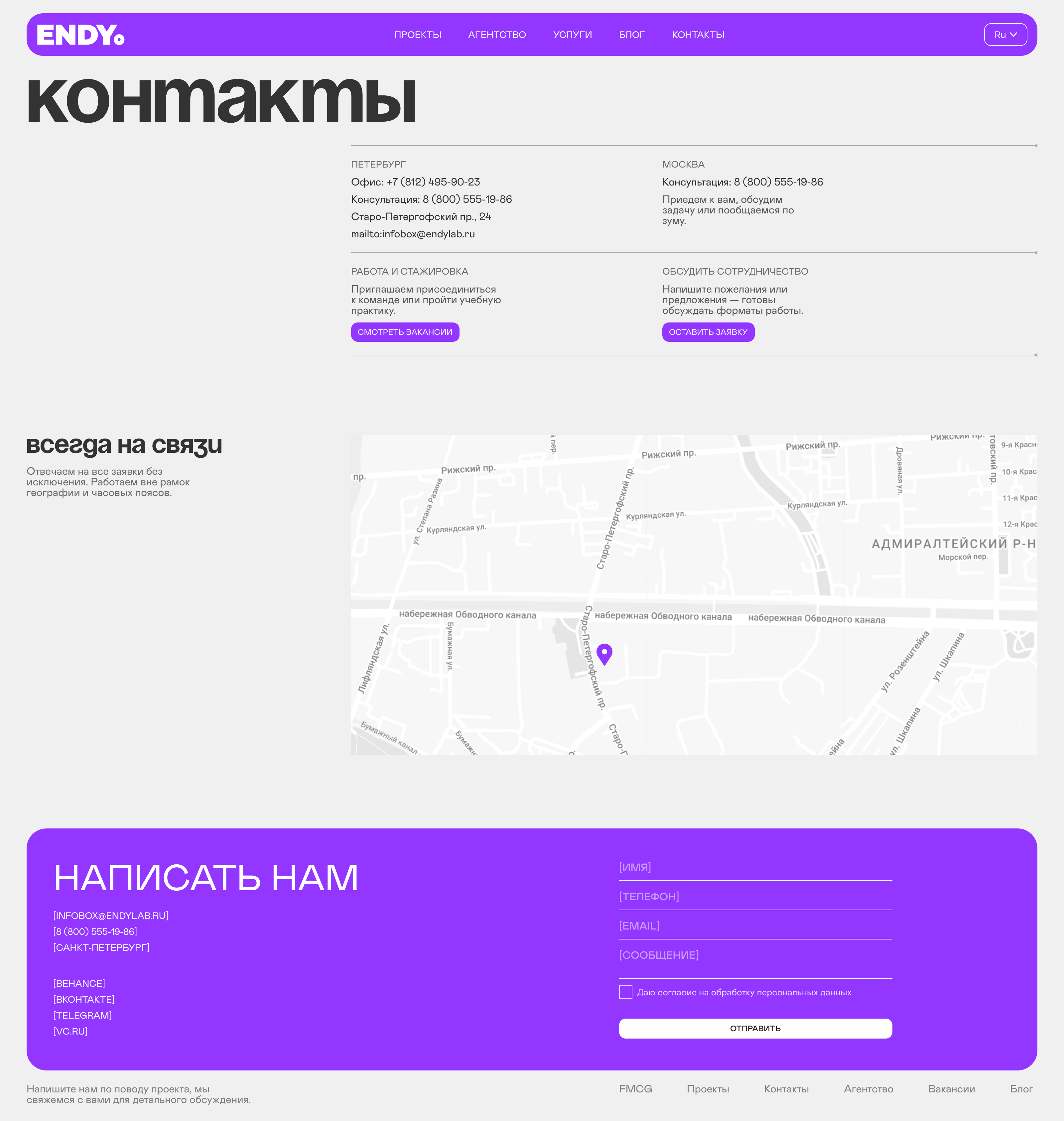 Контакты.png