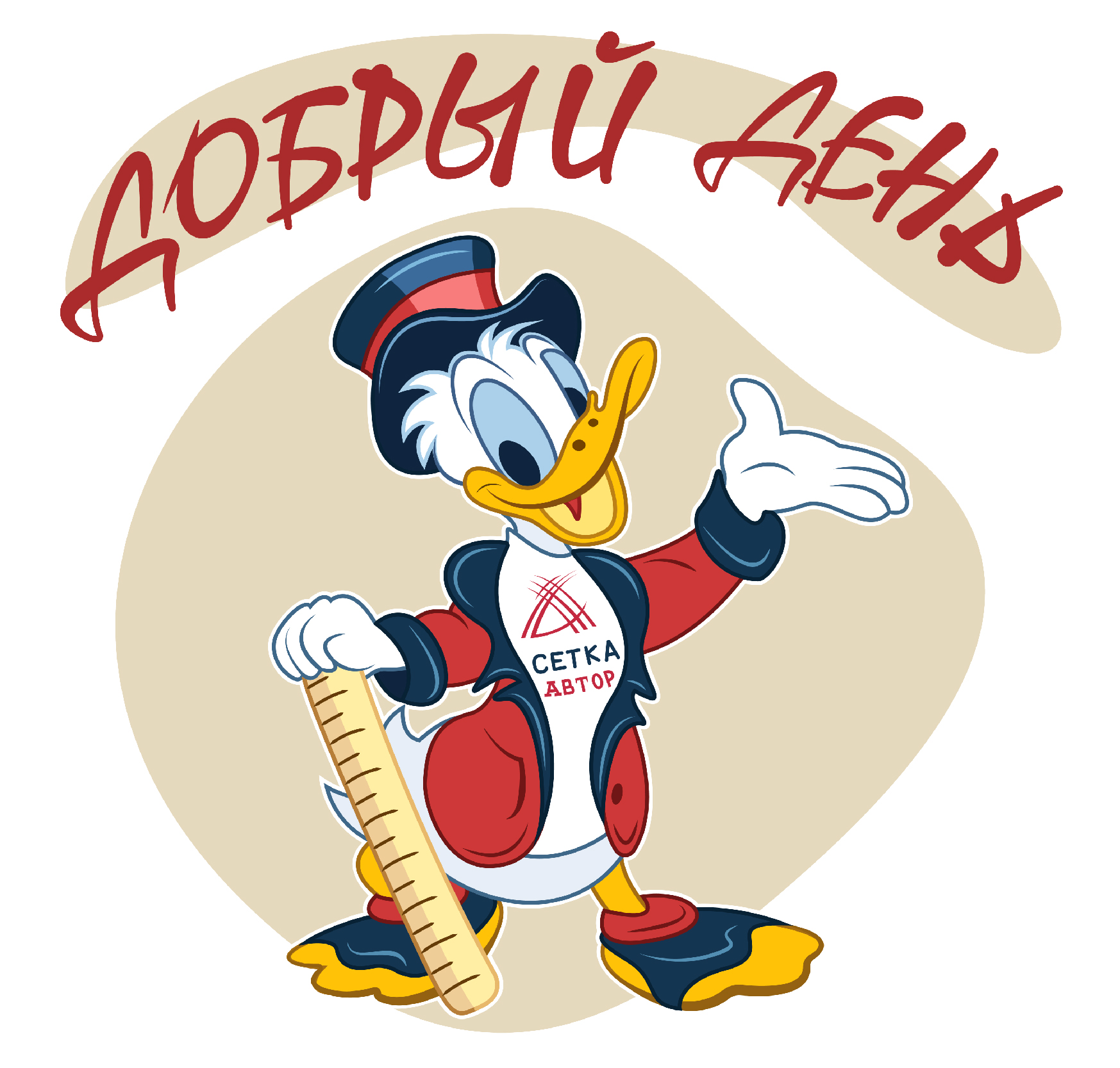 Автор - Стикеры бложка.-02.jpg