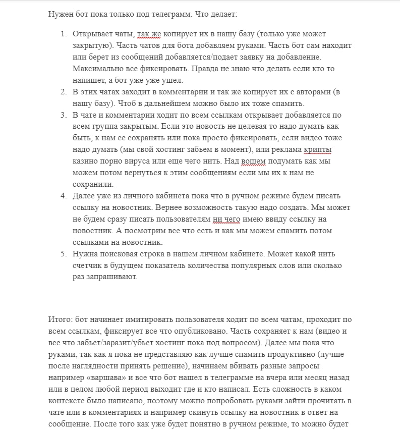 ТЗ-0.jpg