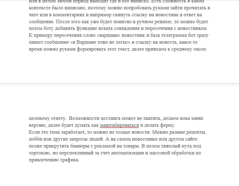 ТЗ-1.jpg