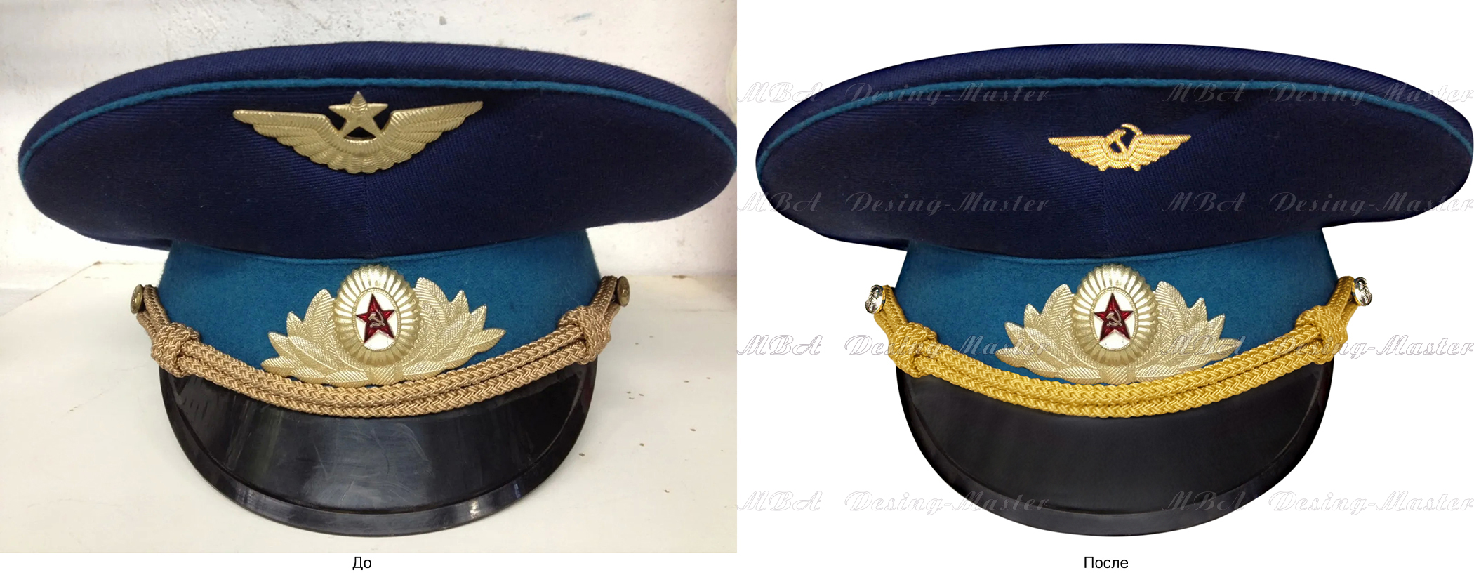 Фуражка До-После.jpg