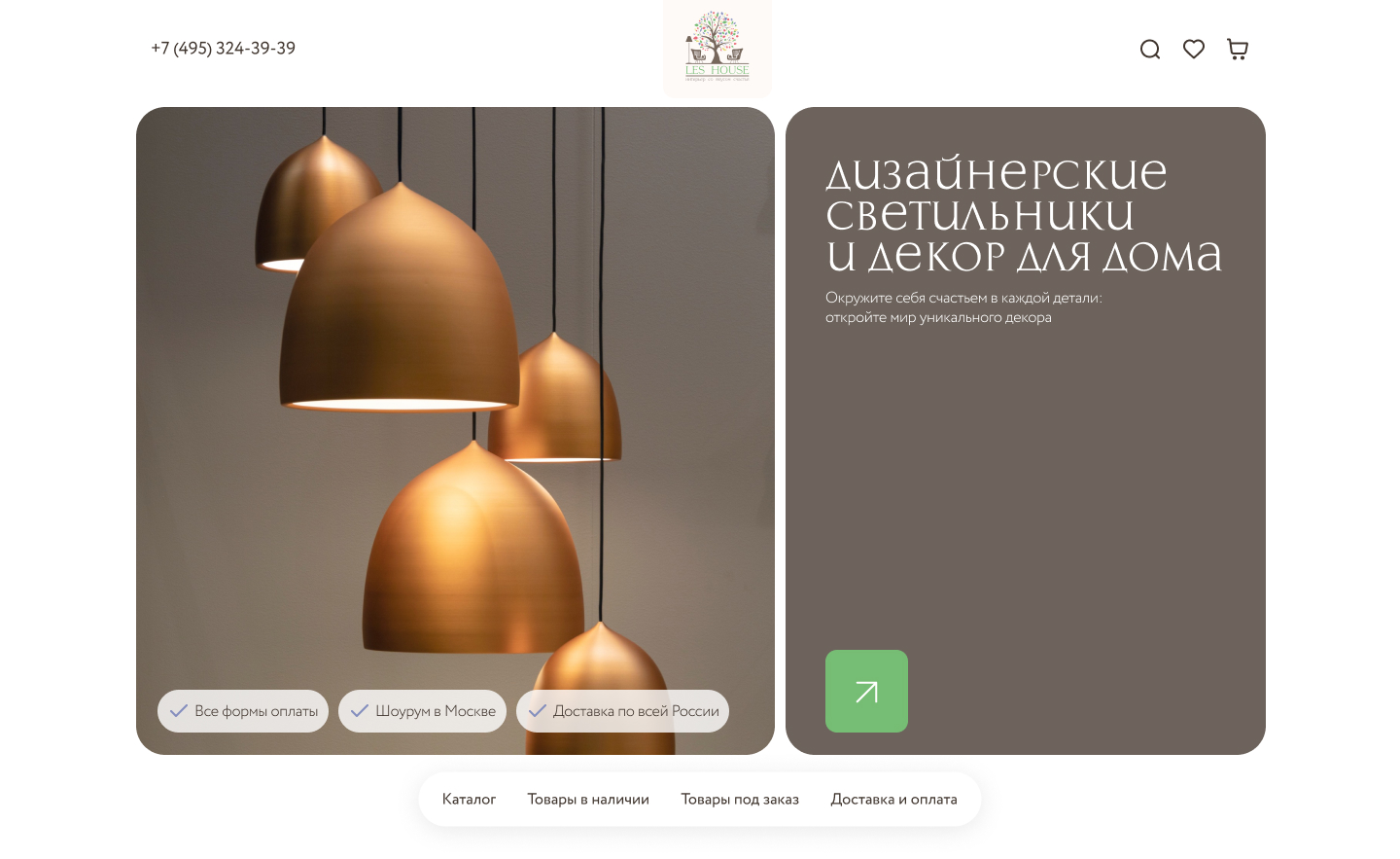 Концепт 1.jpg