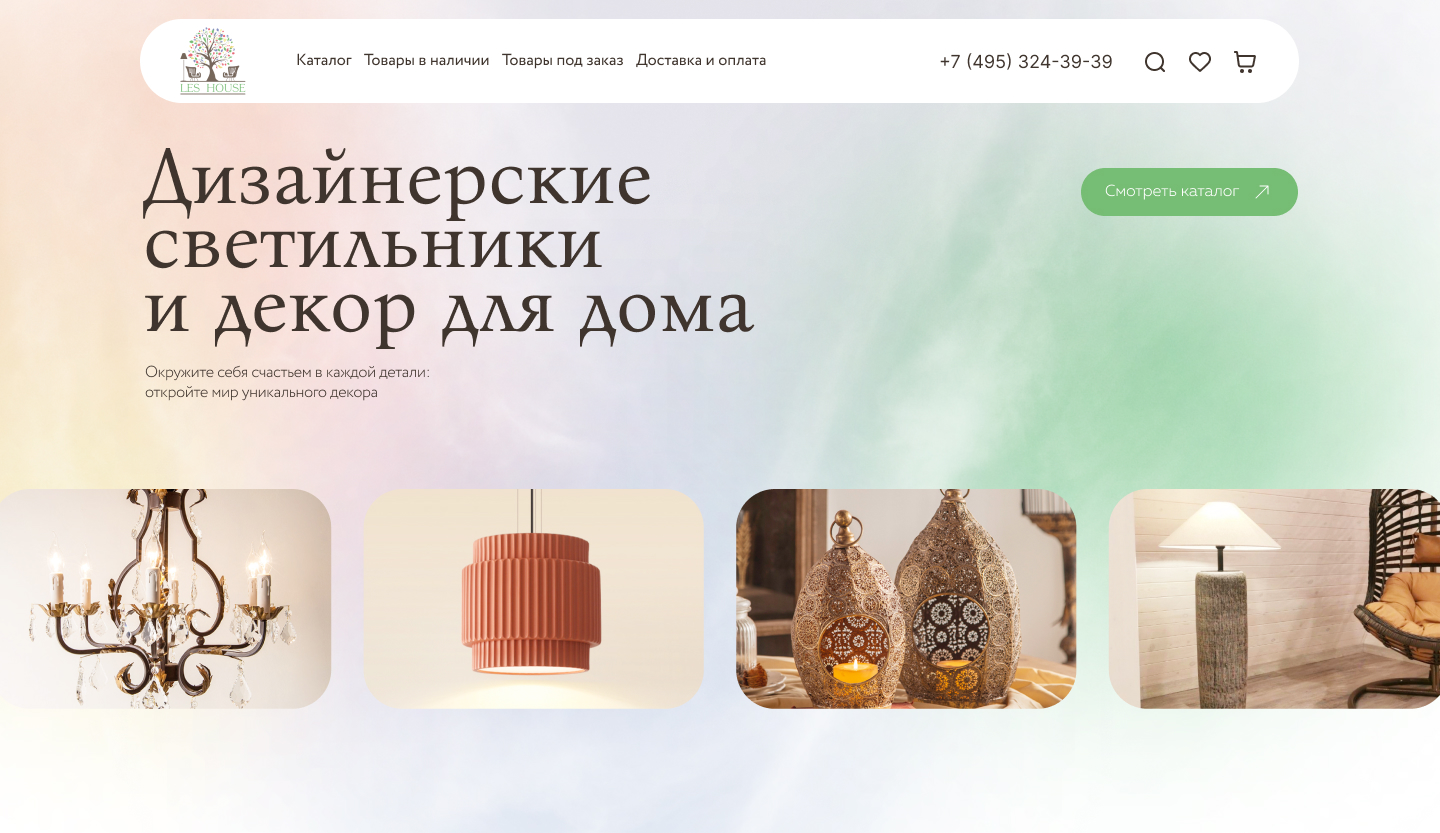 Концепт 2.jpg