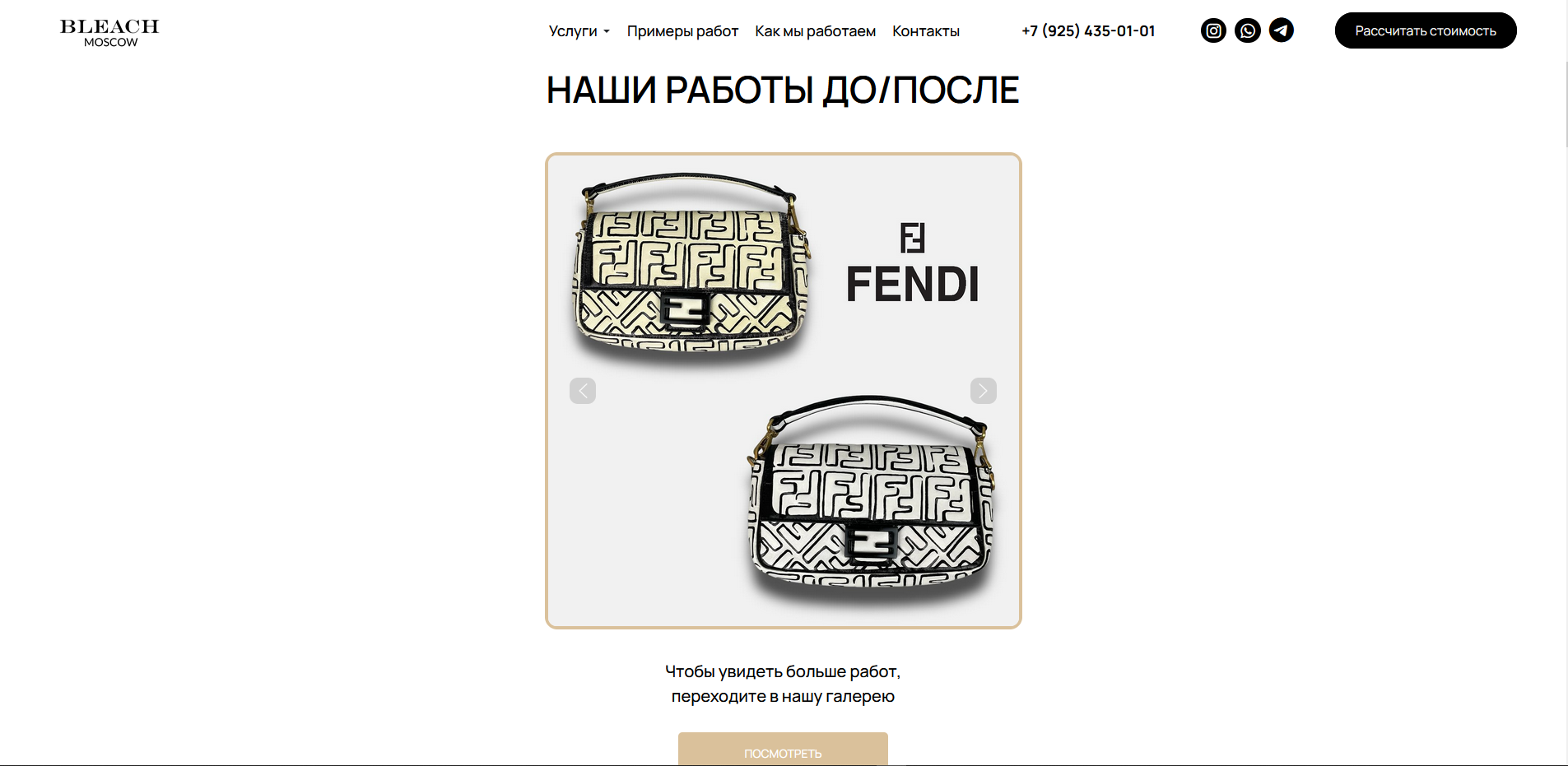 Снимок экрана 2024-03-03 193131.png