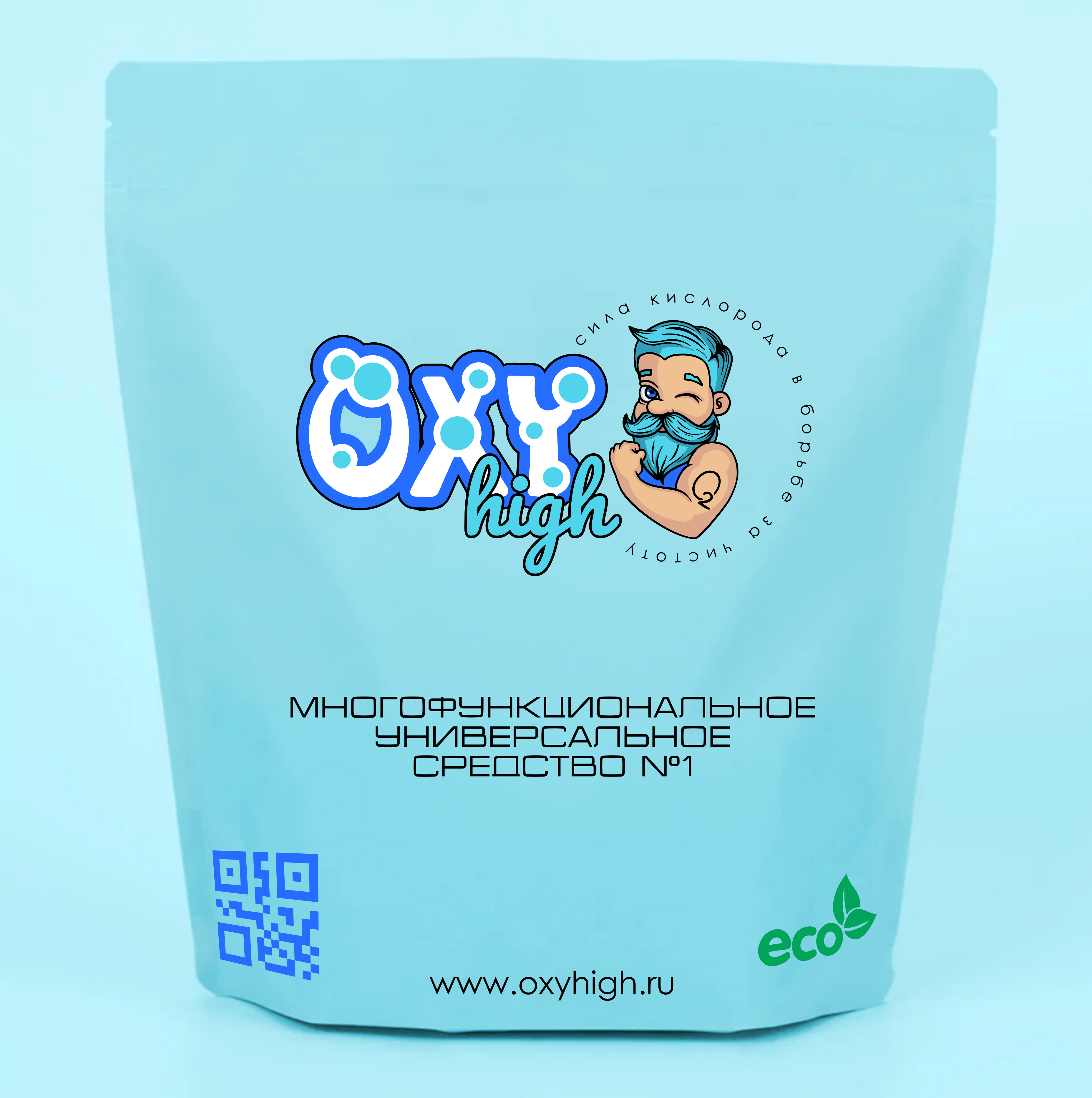 Придумать название , разработка ЛОГО , УПАКОВКИ ,СЛОГАНА