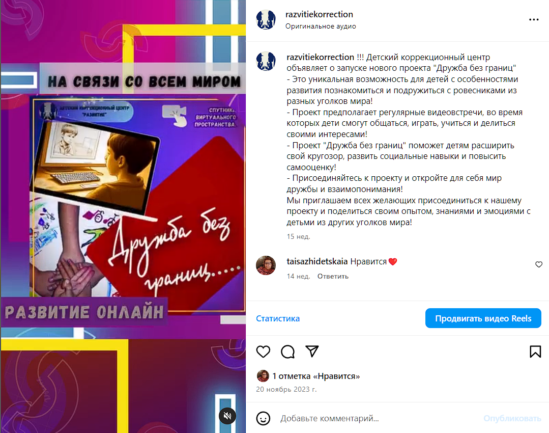 Портфолио 2.png