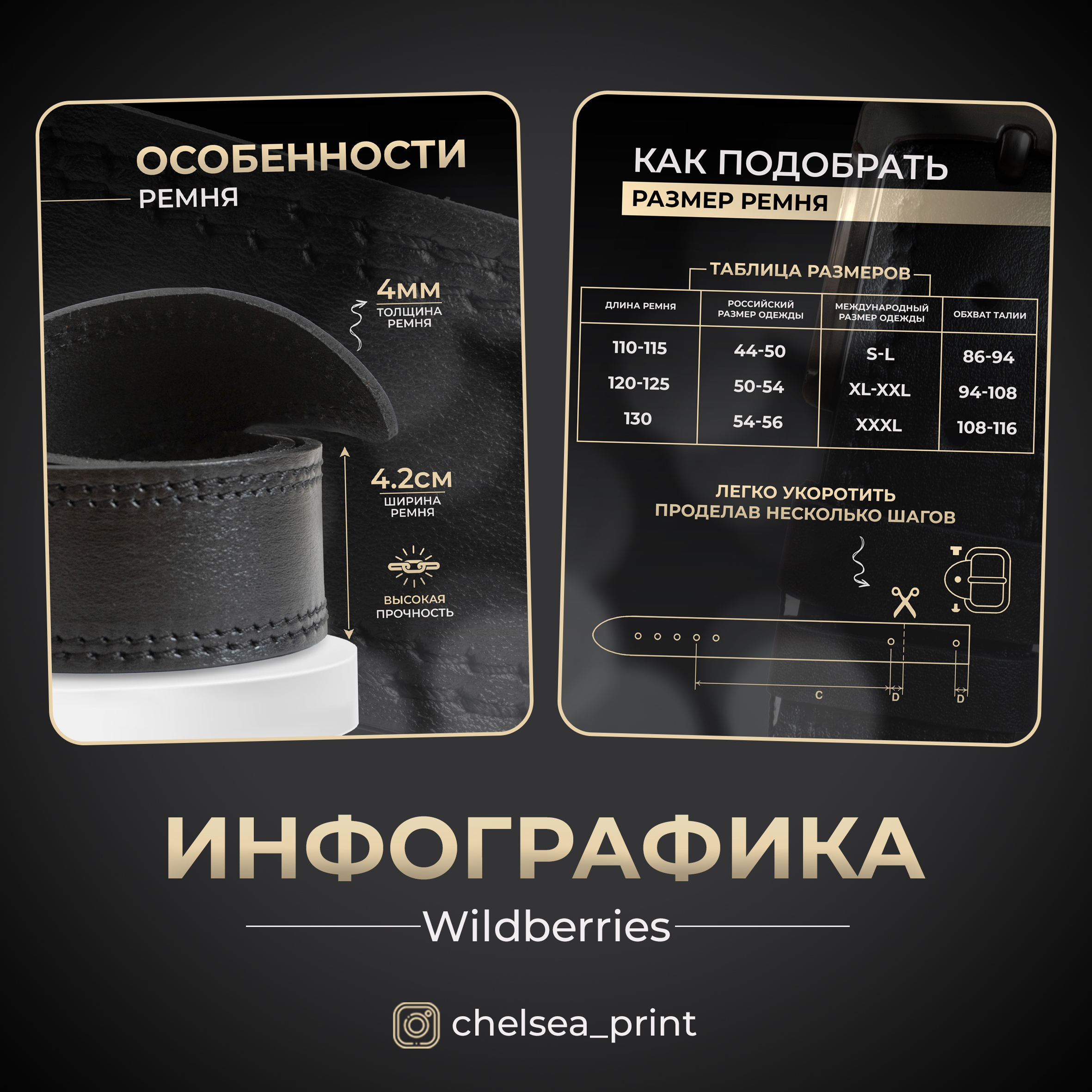WB мокап инфографика9.jpg