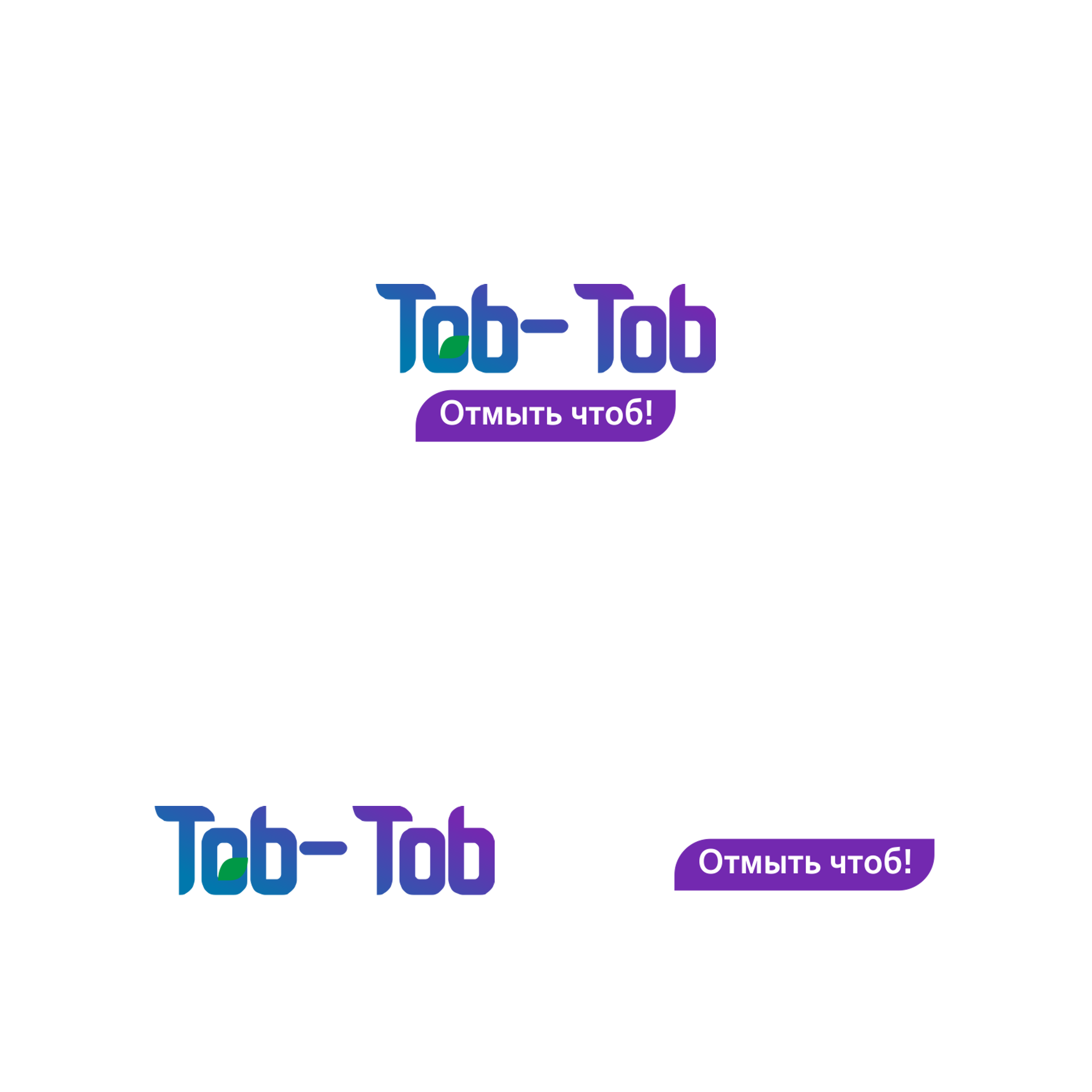 Tob-Tob_прев.png