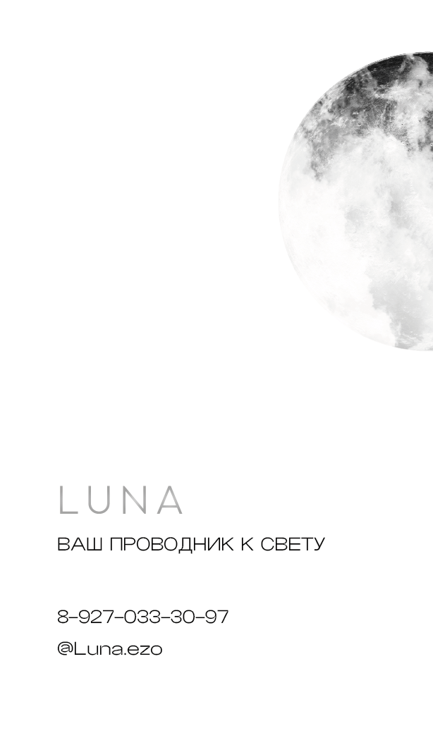 визитка 1 (2)@4x-8.png