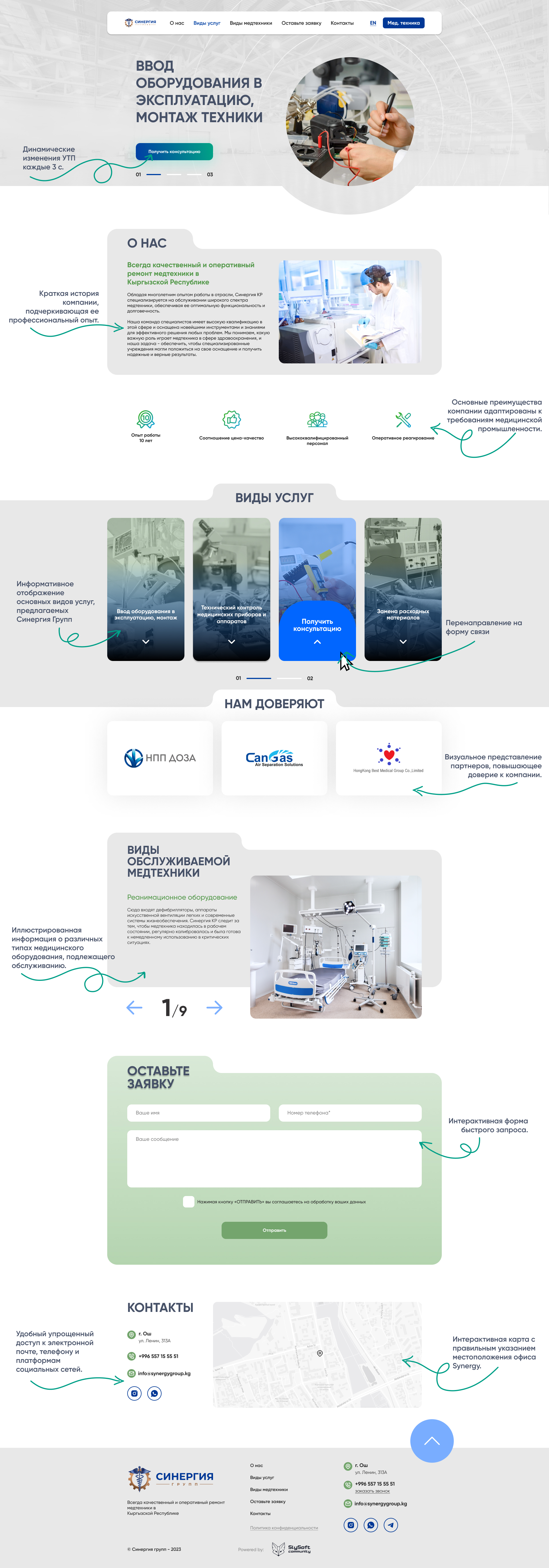 1920 HD - portfolio ru.jpg