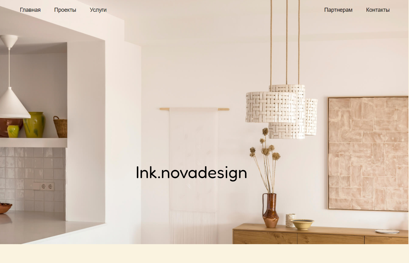 Interior designer.png