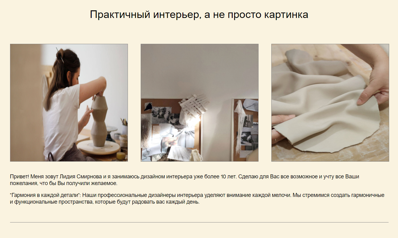 Interior designer2.png