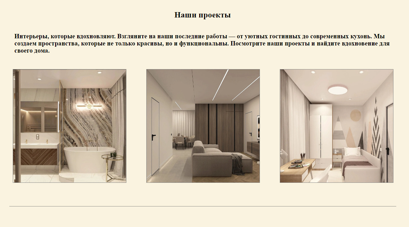 Interior designer3.png