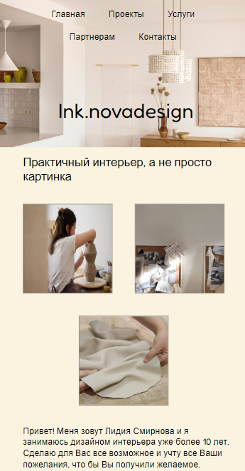 Interior designer_mobile.png