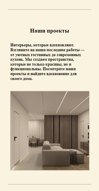 Interior designer_mobile2.png