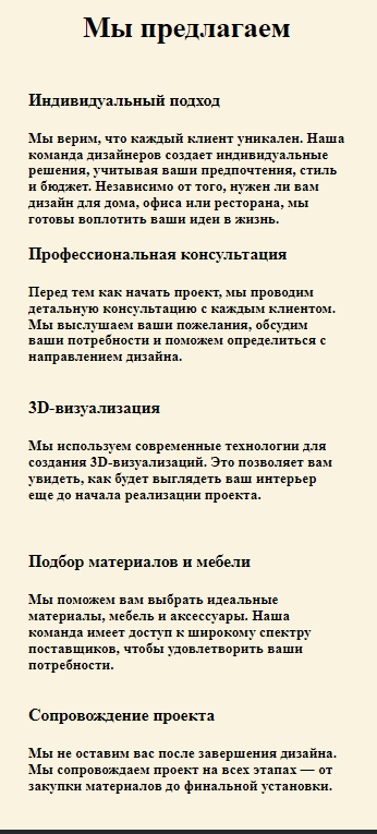 Interior designer_mobile3.png