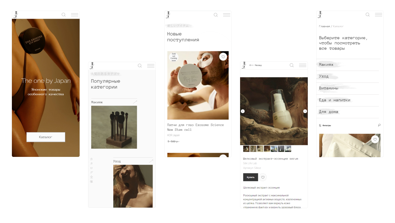 Мобильная версия.png