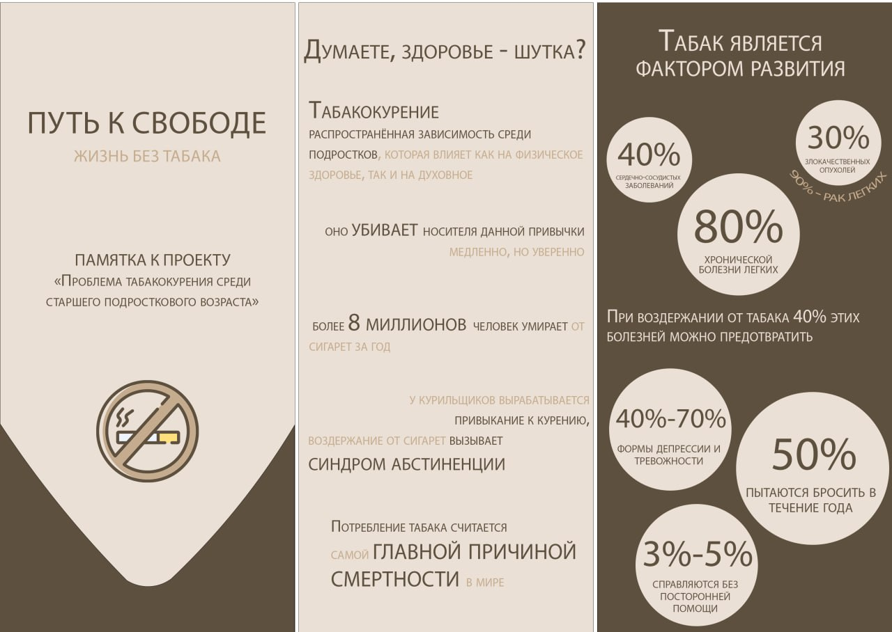 изображение_2024-03-10_222740338.png