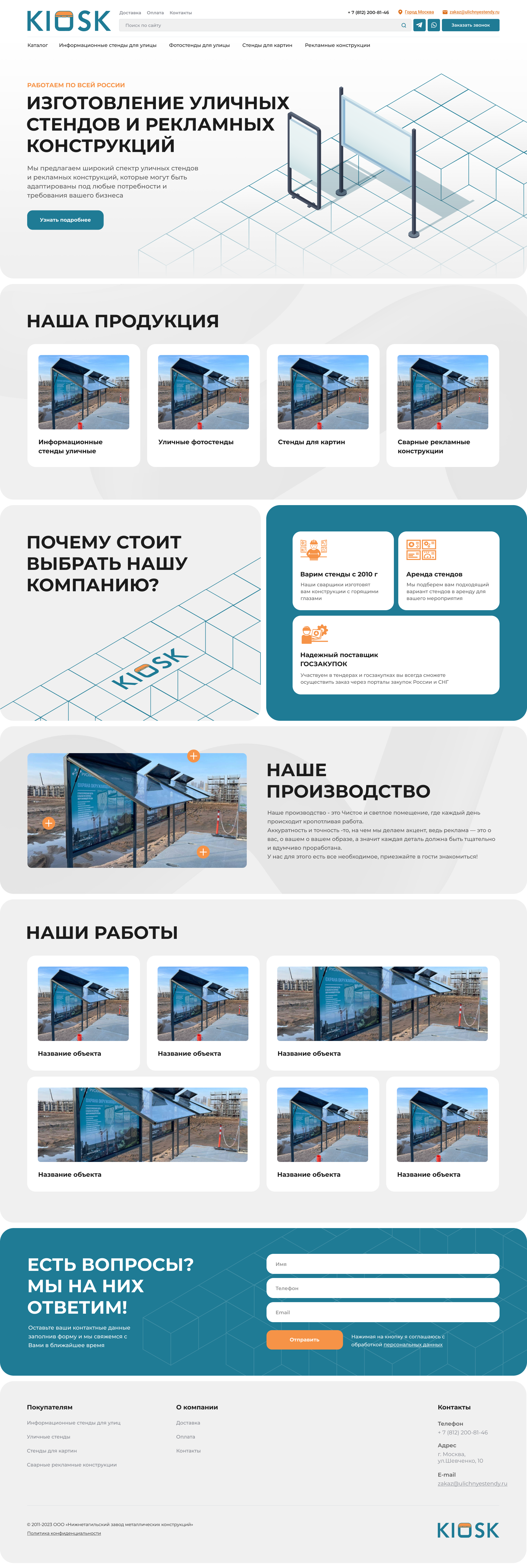 Главная.png