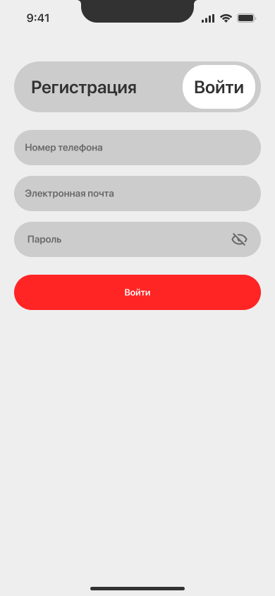 Вход.png