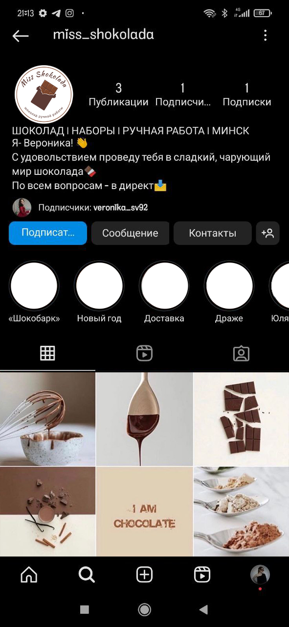 1 лого в инсте.jpg