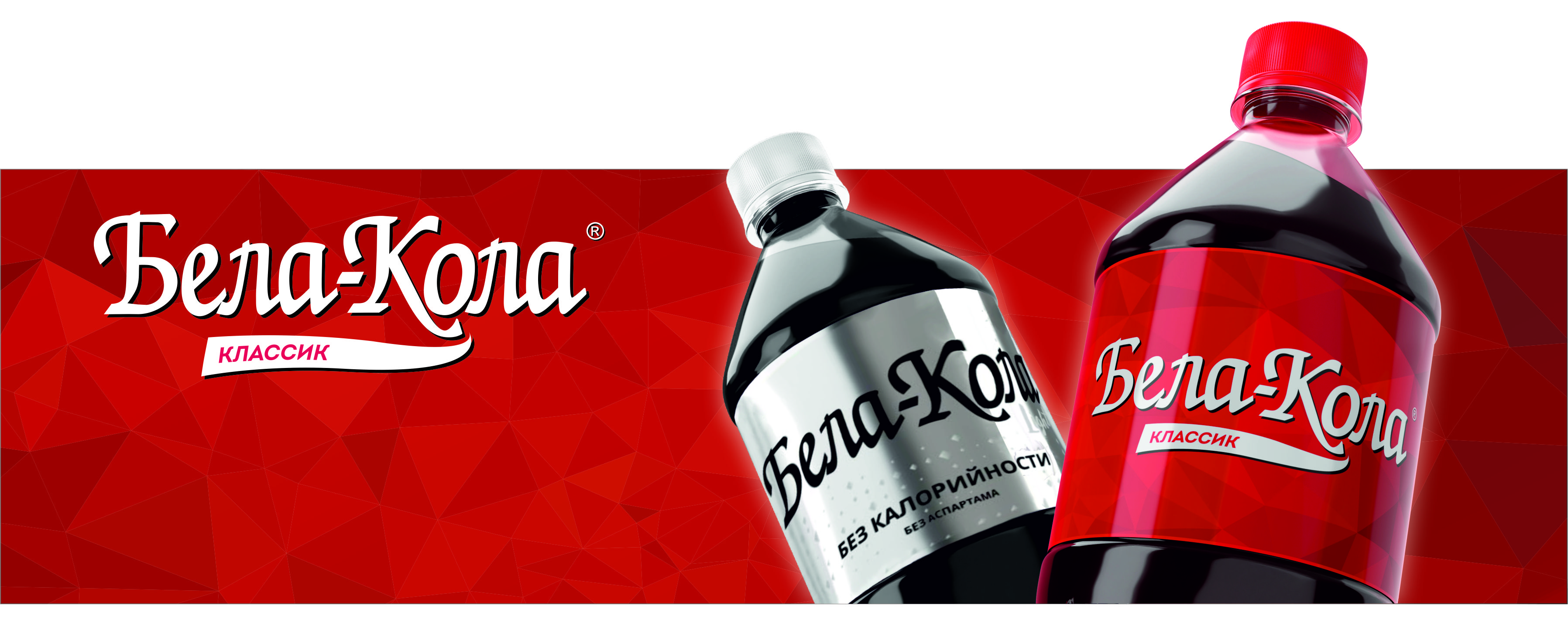 2 бутылки итог.jpg