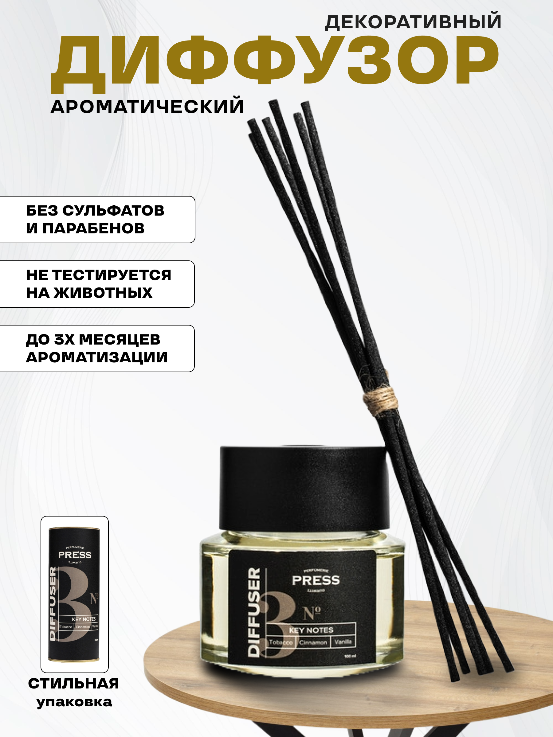 дифф2.png
