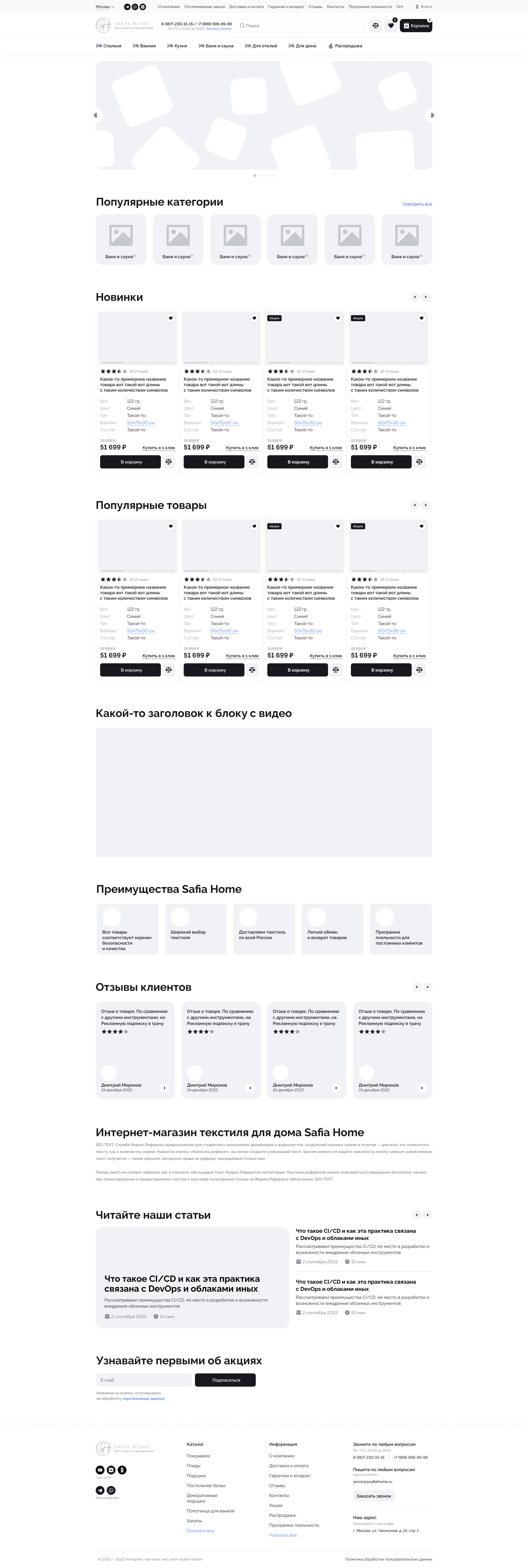 Главная.png