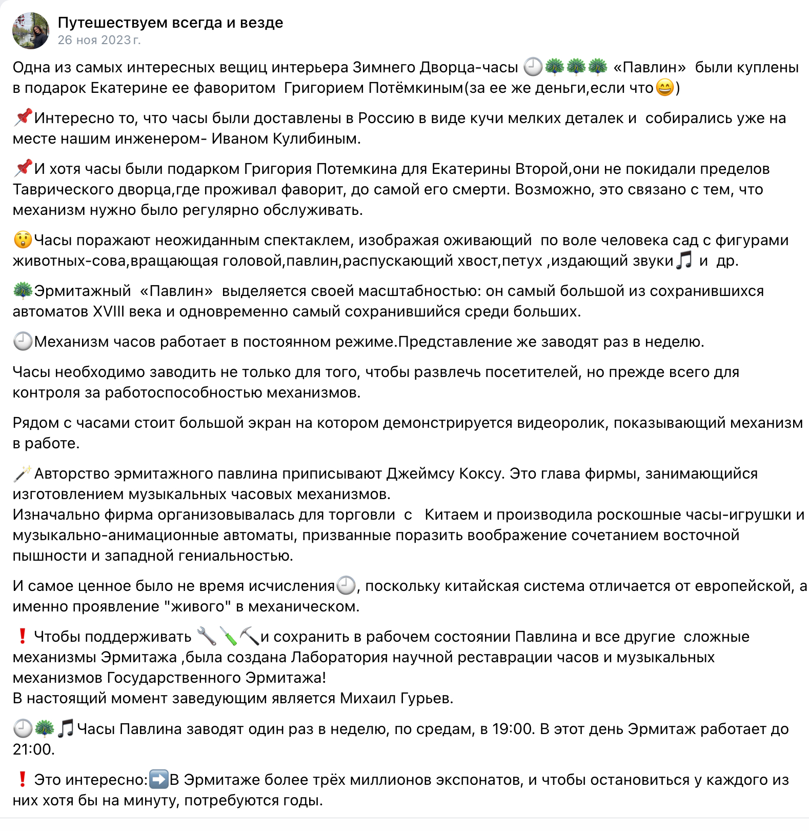IMG_7689.jpeg