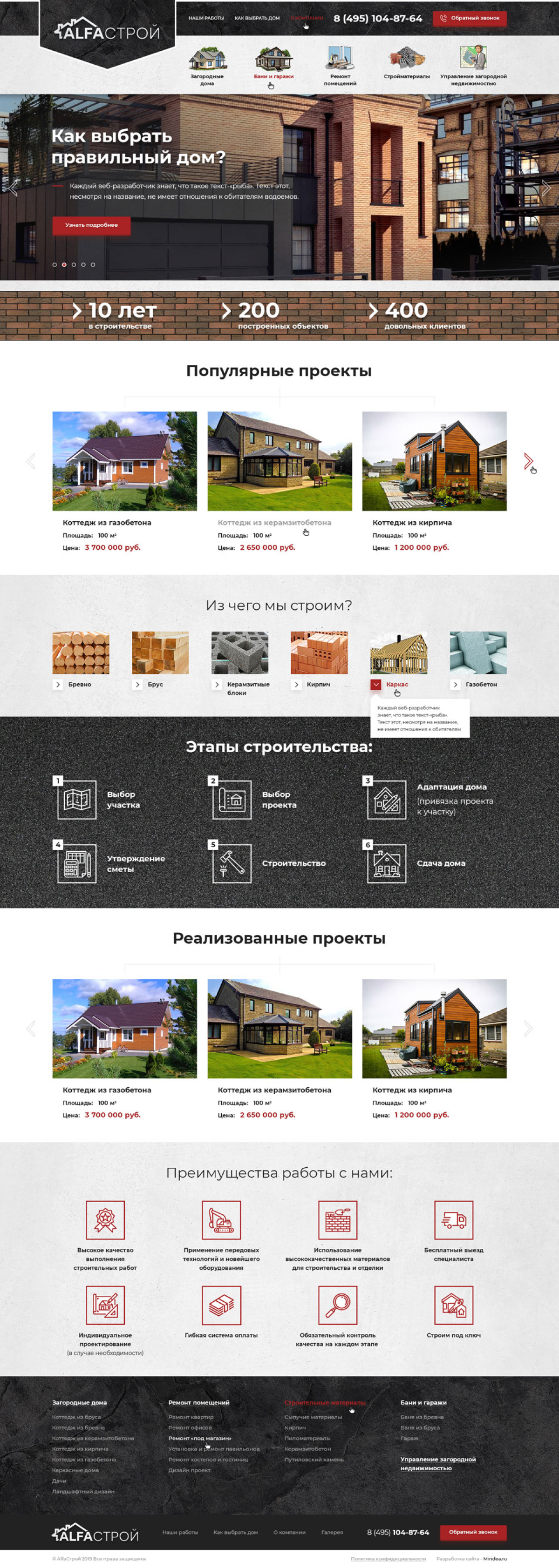 Альфа 1.png