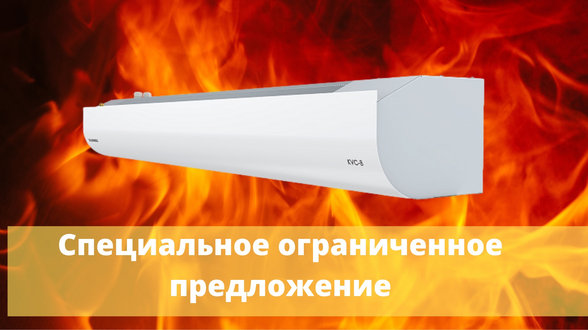 8 декабря акция 1.jpg