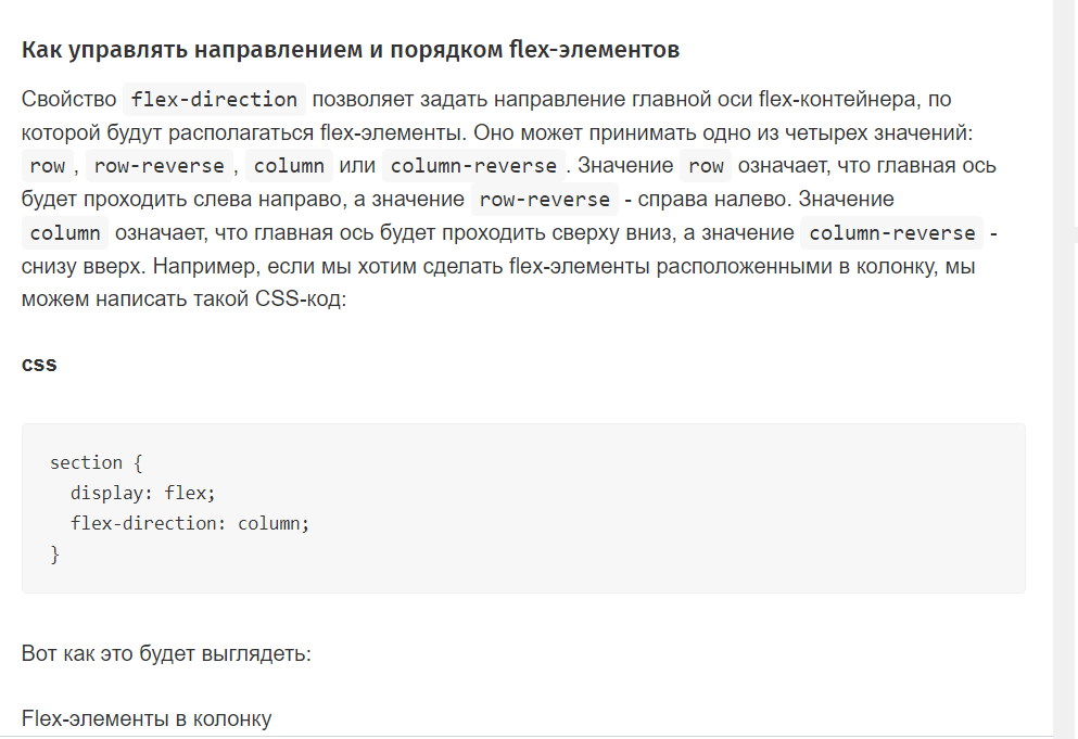 Снимок экрана 2024-03-22 123921.png