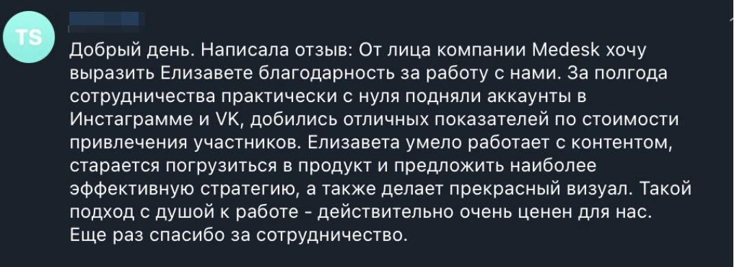 Снимок экрана 2024-03-25 в 17.13.21.png