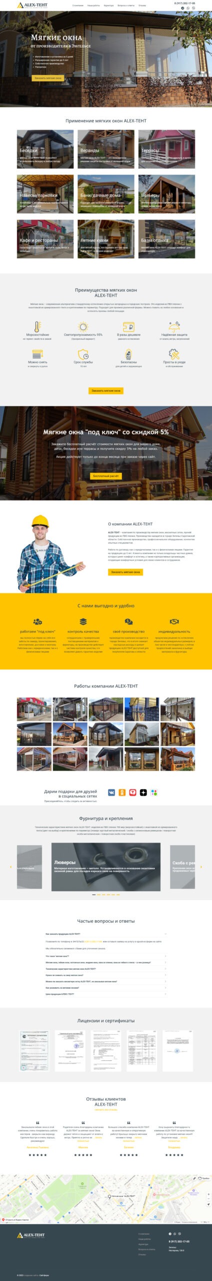 alextent_mockup_home-scaled-opti.jpg