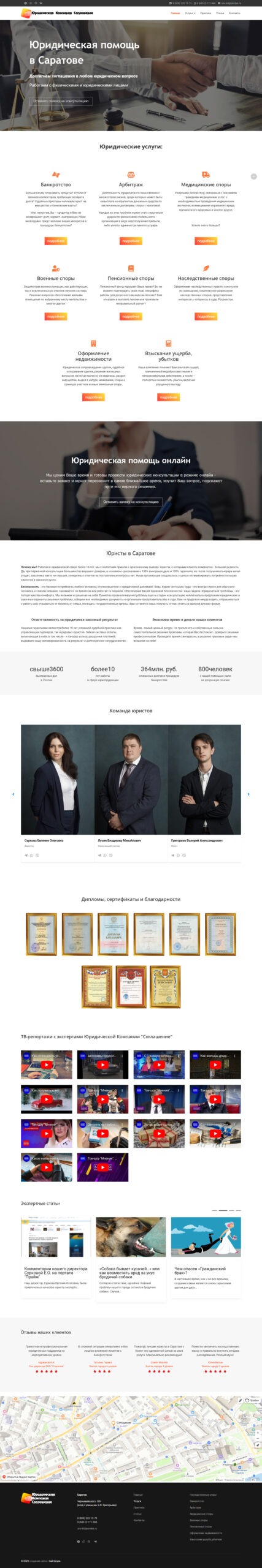 yuks_mockup_home-scaled-optimize.jpg