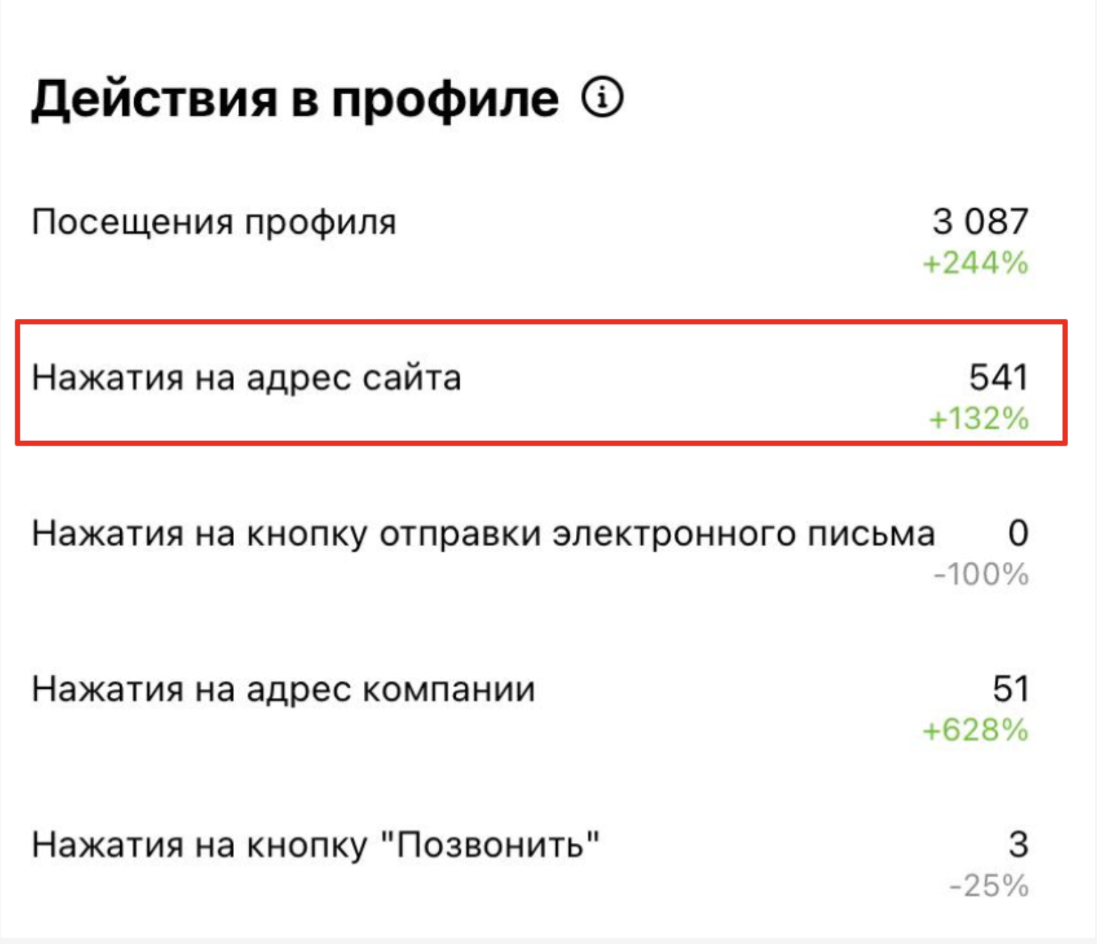 Снимок экрана 2024-03-26 в 16.21.18.png