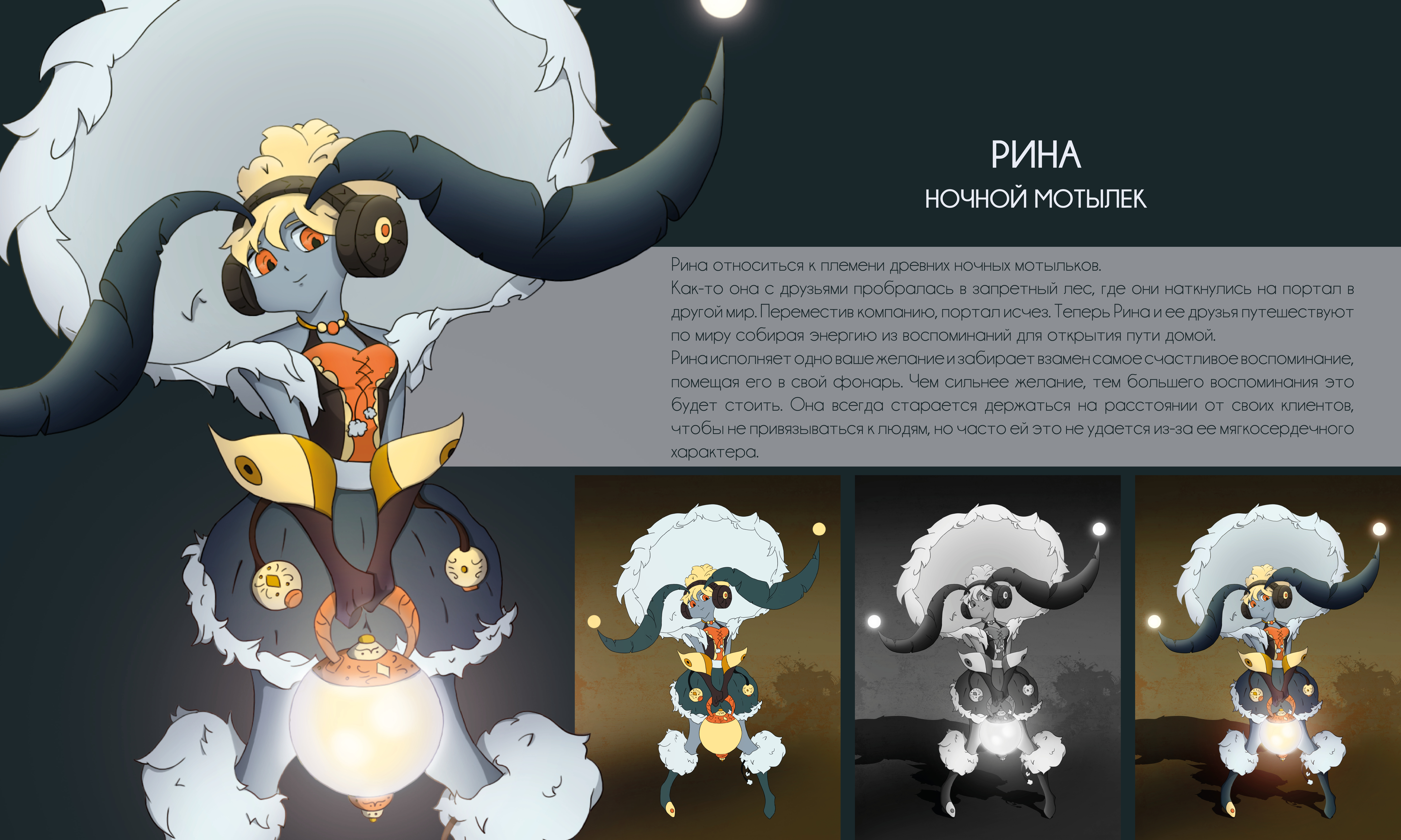 Рина.jpg