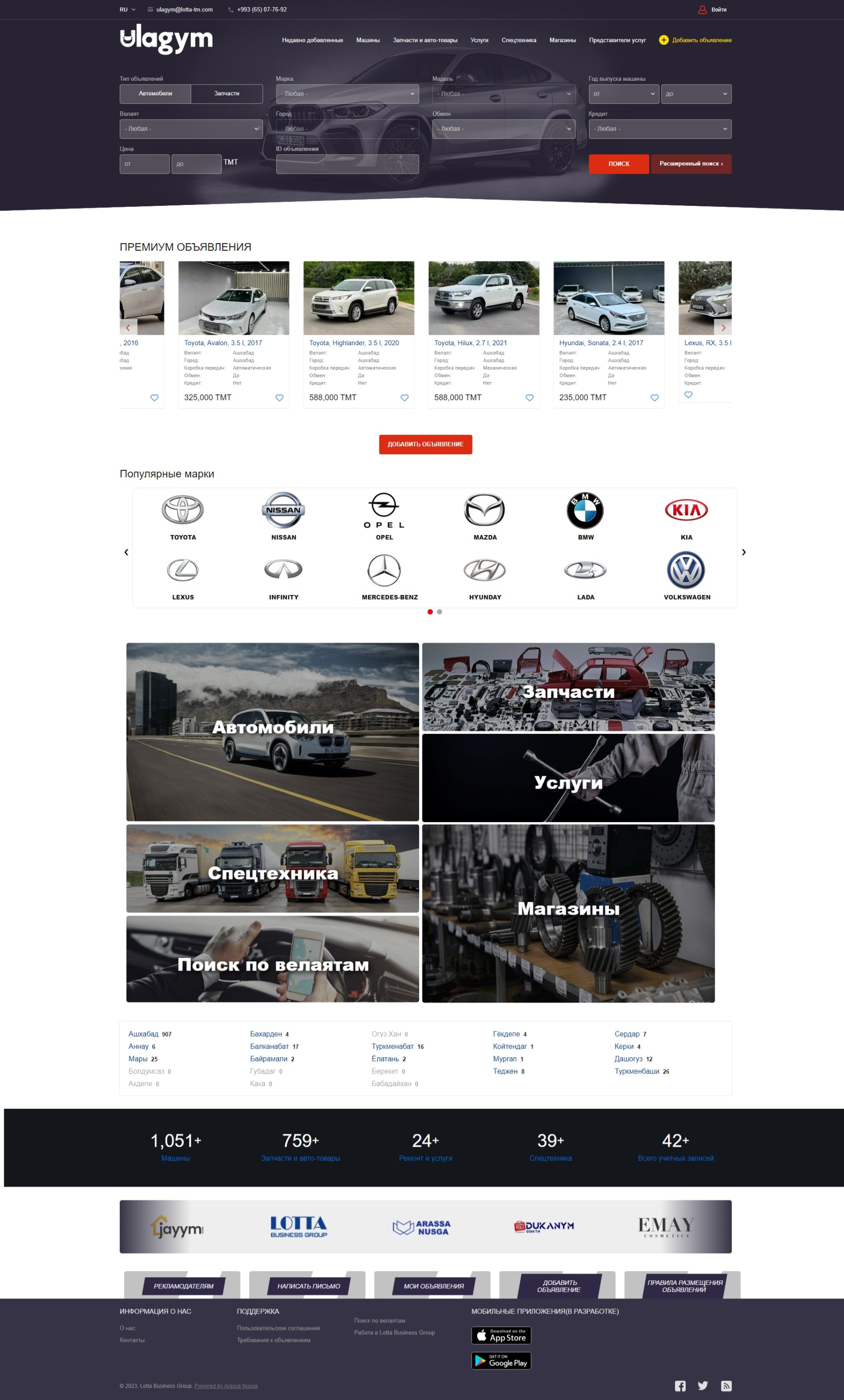 Снимок веб-страницы_21-6-2023_192858_ulagym.com.jpeg