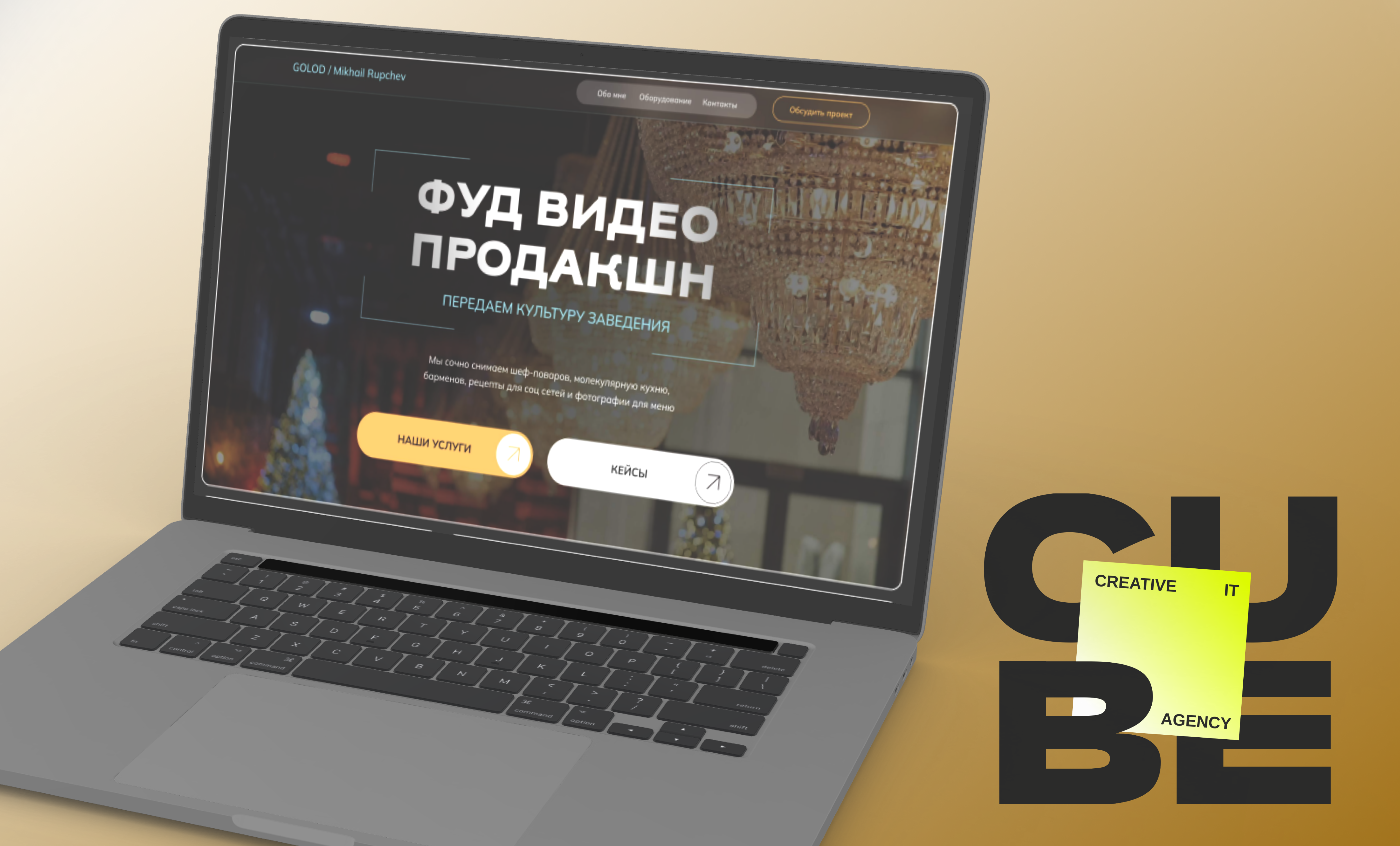 С этим фреймом работать (18).png