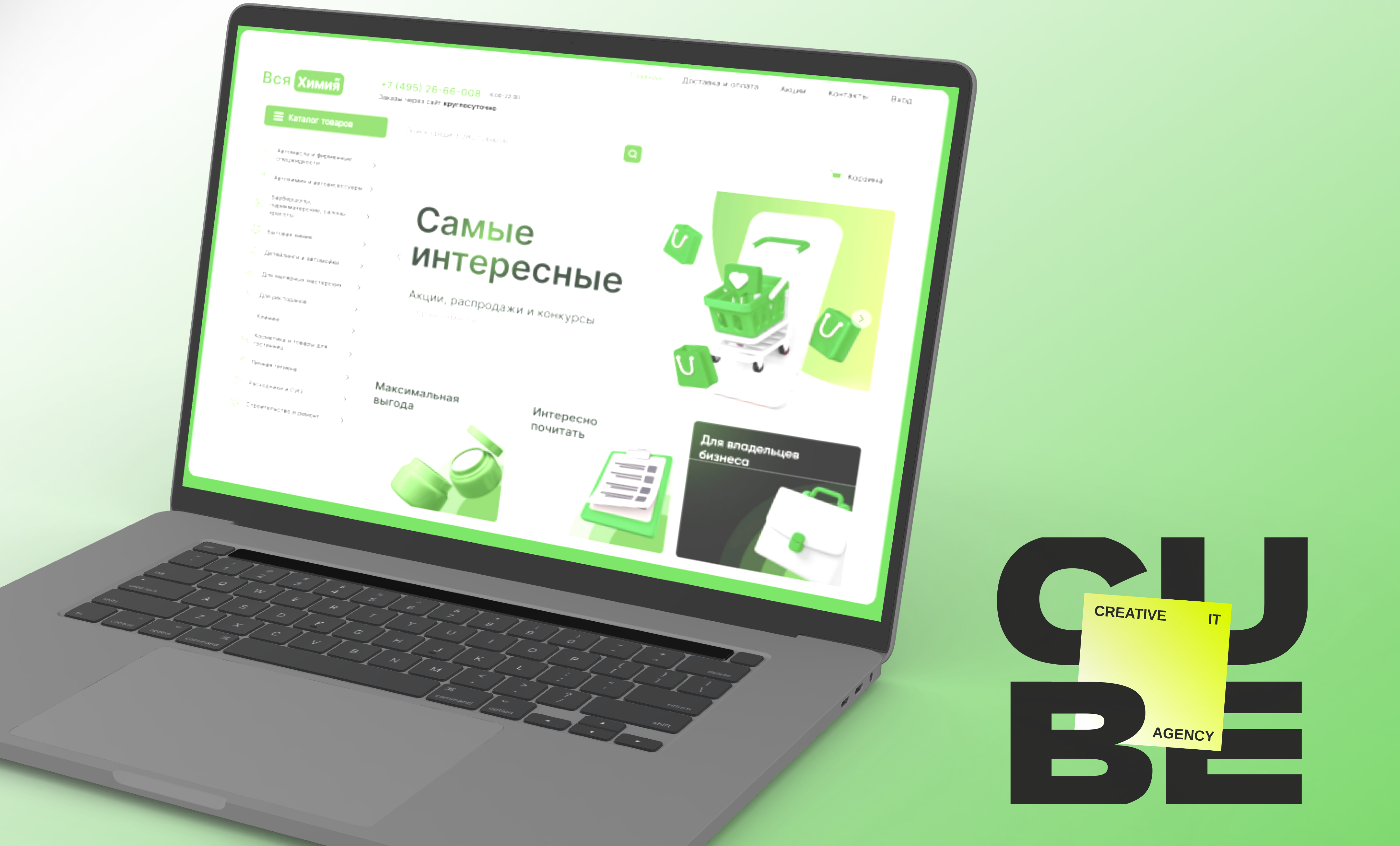 С этим фреймом работать (16).png