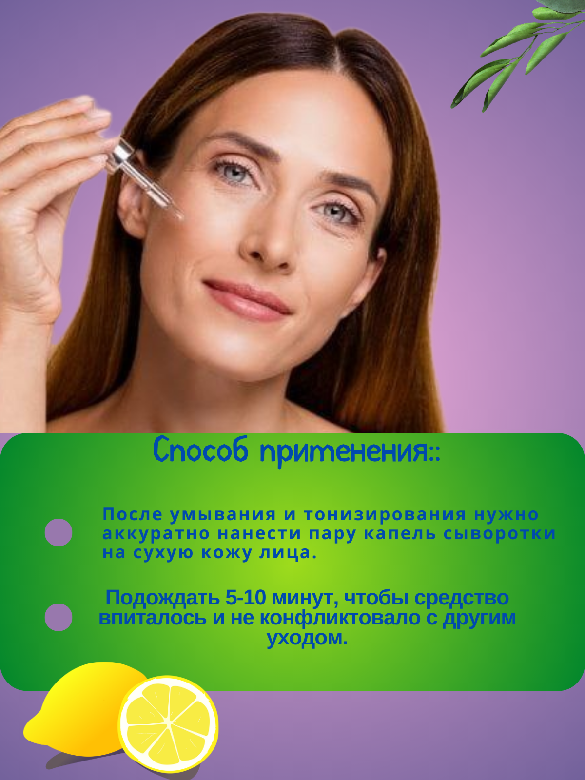 Сываротка_20240325_020246_0000.png