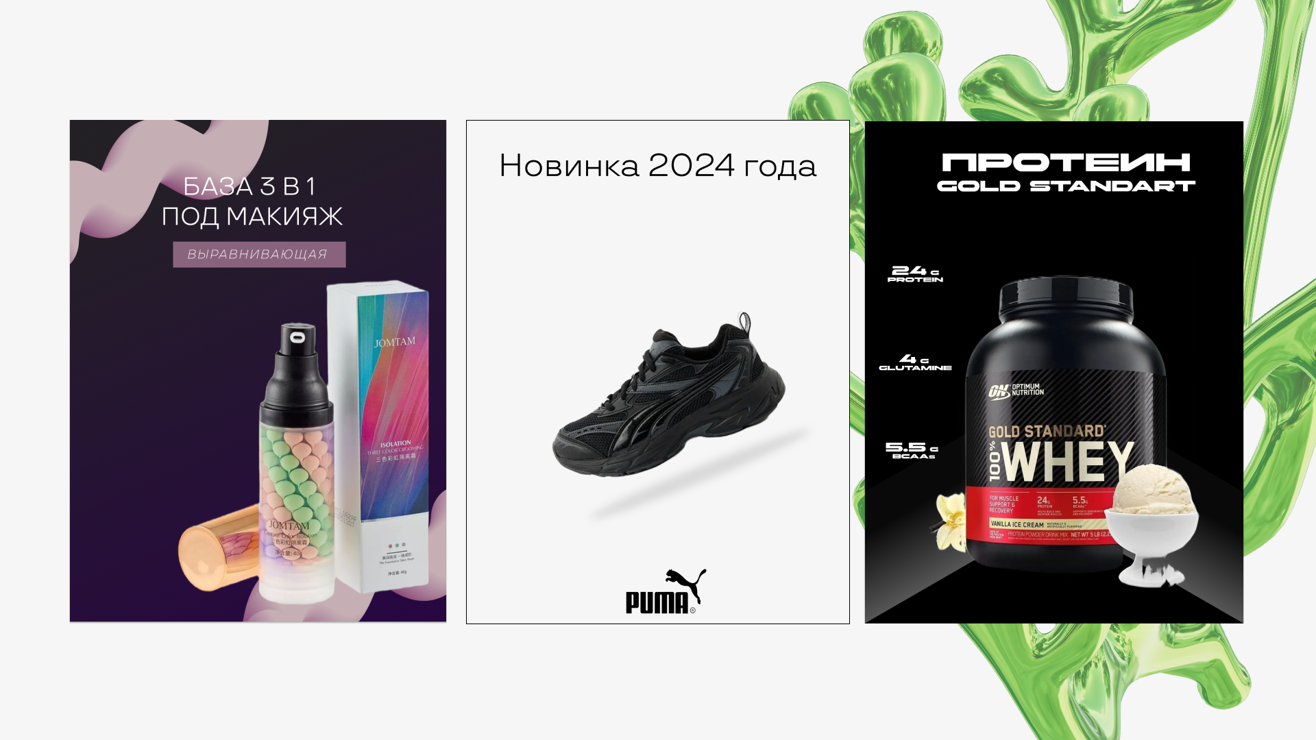Портфолио_10.png