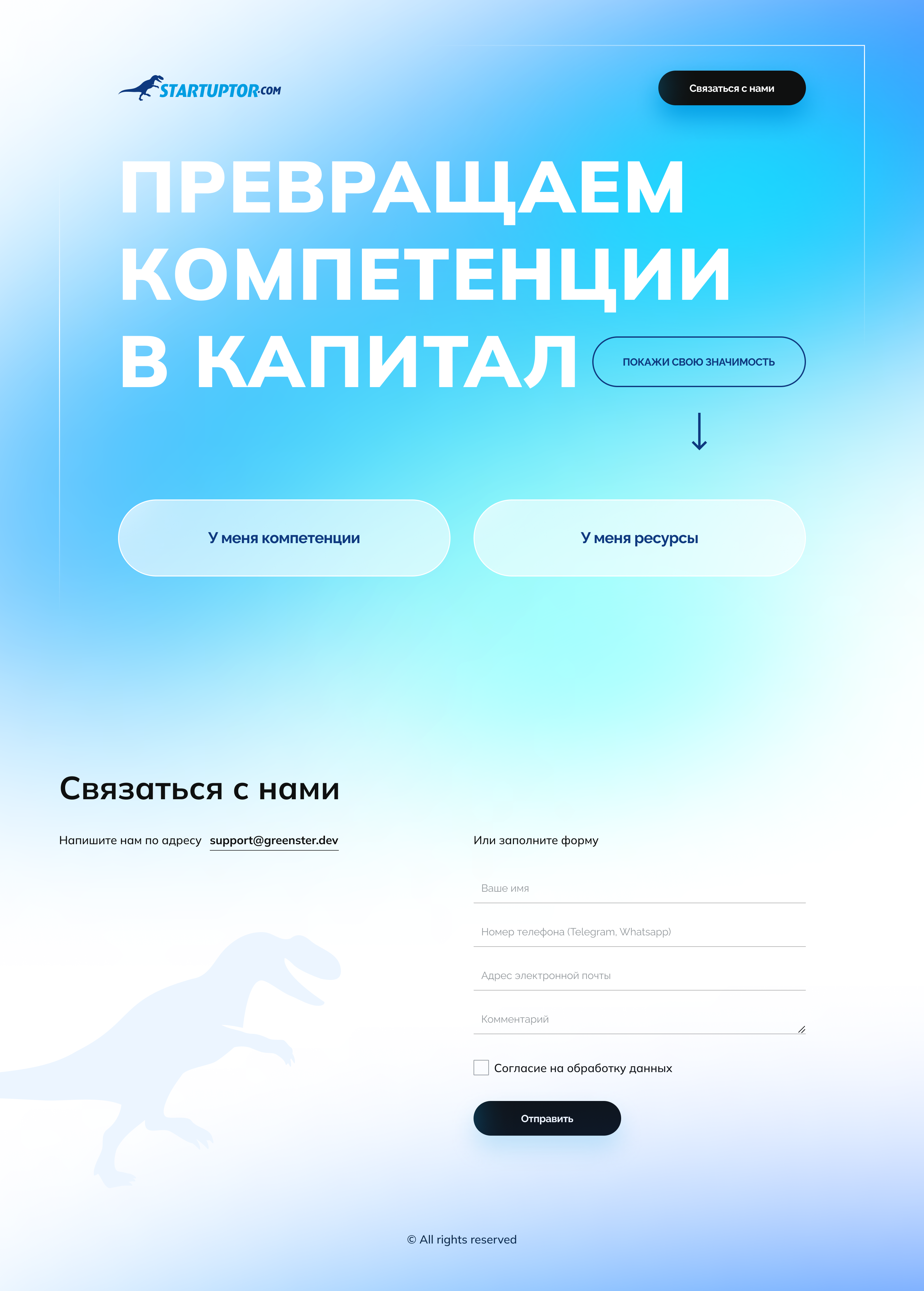 First page.png